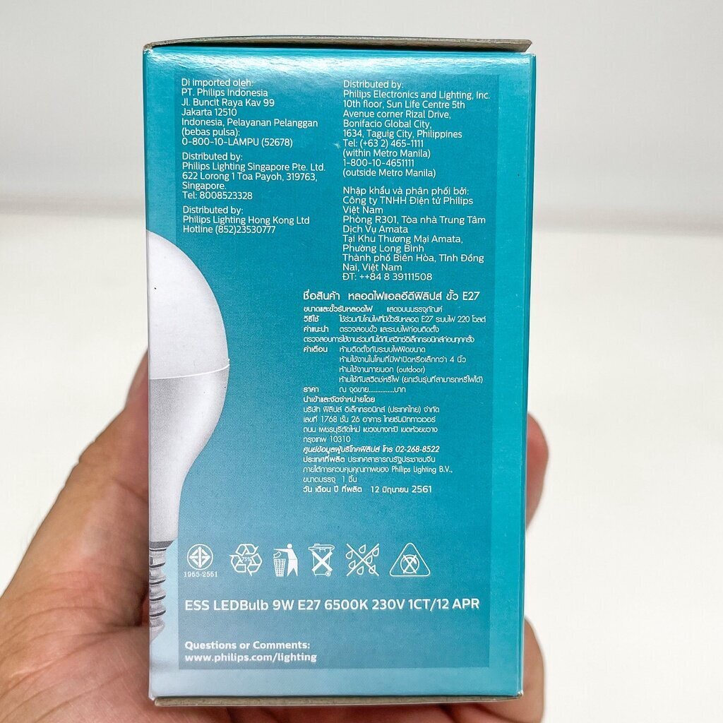 หลอดไฟฟิลิปส์ 9W Philips Essential LED BULB 9W ขั้ว E27 แสงขาว แสงวอร์ม แอลอีดี หลอดไฟ หลอดแอลอีดี หลอดled
