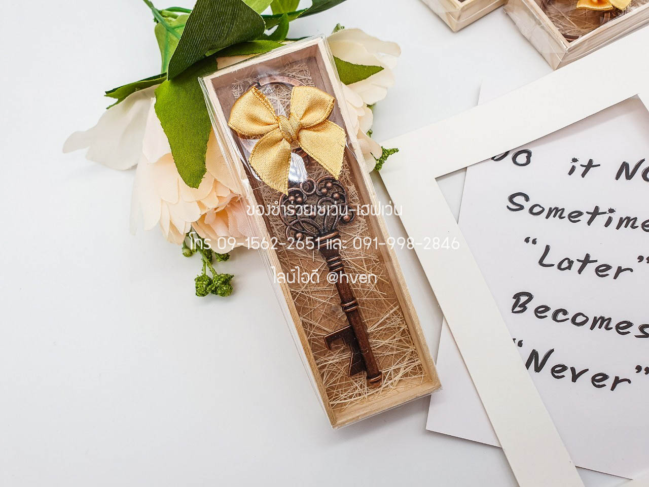 ของชำร่วยงานศพ พวงกุญแจที่เปิดขวดทรงกุญแจวินเทจ ในกล่องไม้