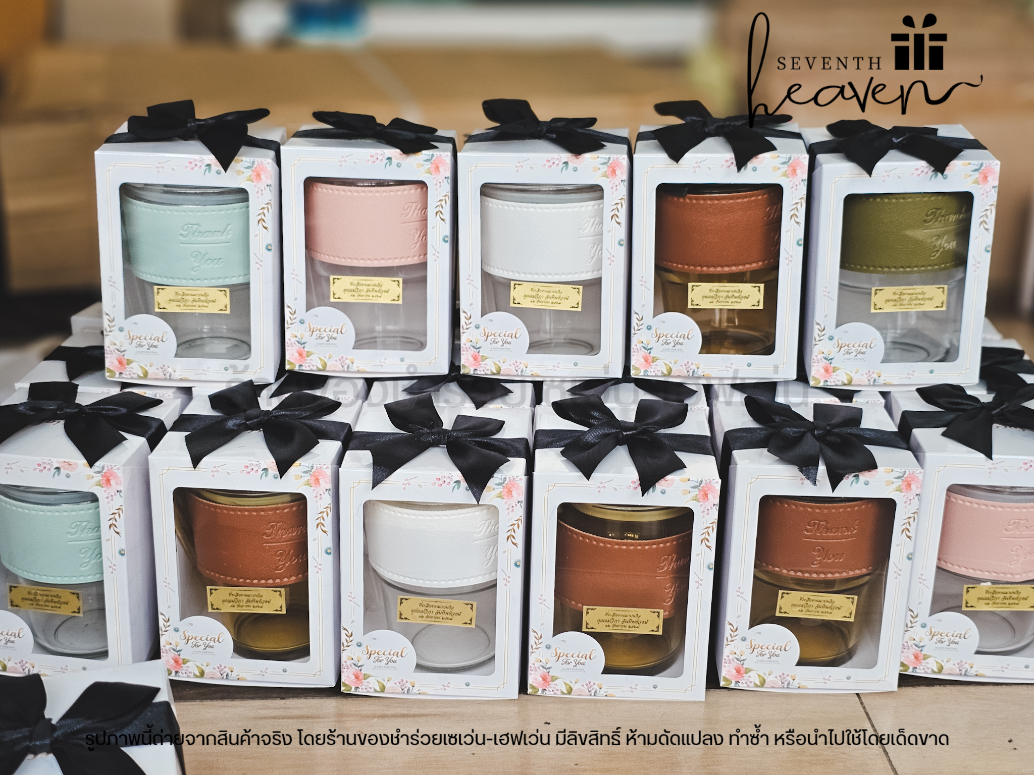 ของชำร่วยงานศพ แก้วน้ำพร้อมหลอดและฝาปิด ปลอกหนังกันร้อน 400ml