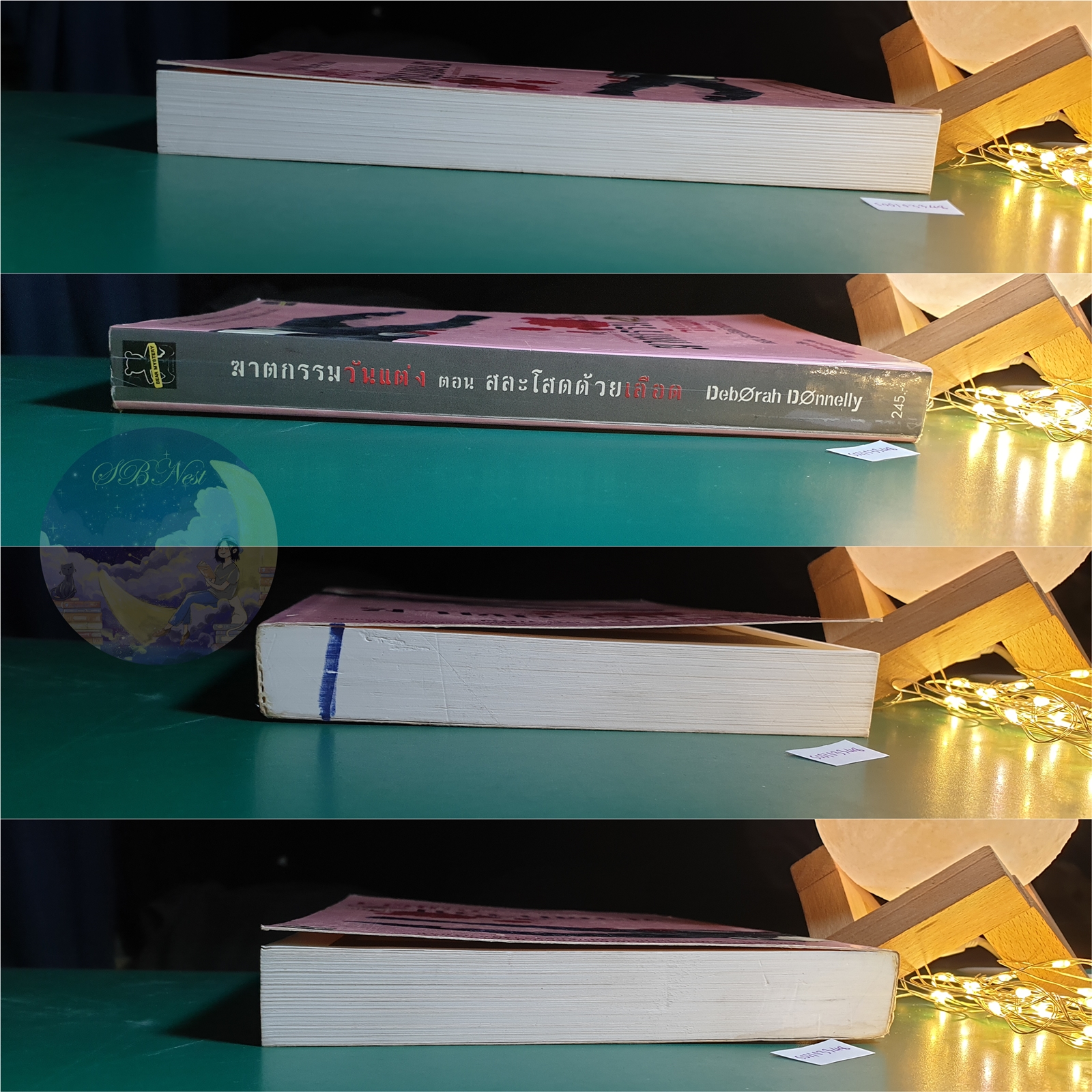 (SET) Carnegie Kincaid, A Wedding Planner Mystery (ฆาตกรรมวันแต่ง) / จัดฉากฆ่า, จับคู่กับความตาย, สละโสดด้วยเลือด / Deborah Donnelly