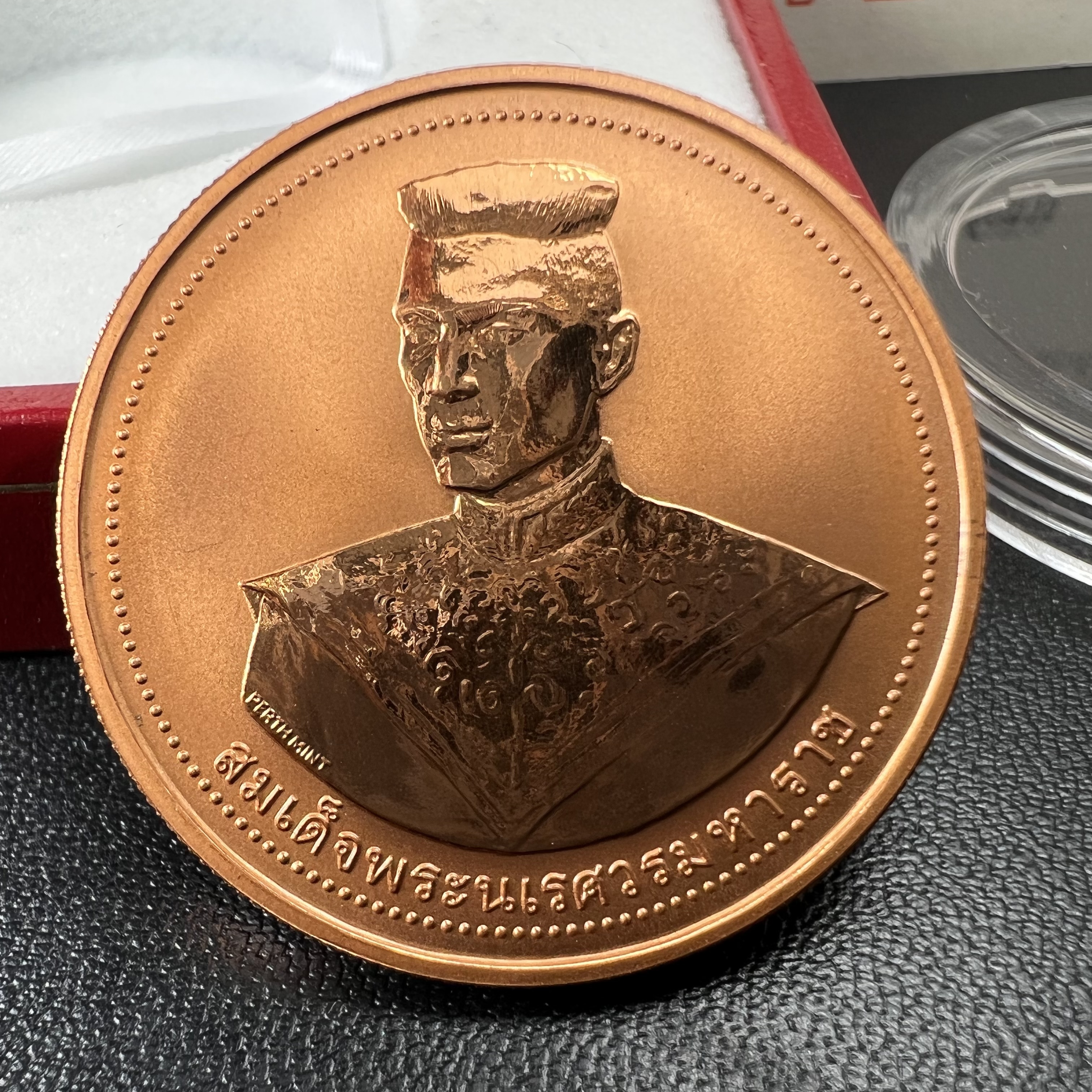 เหรียญสมเด็จพระนเรศวรมหาราช-พระพุทธชินราช รุ่นกองทุนสร้างอาคารเรียนวิทยาลัยสงฆ์ วัดพระศรีรัตนมหาธาตุ ปี 2536 เนื้อทองแดงขัดเงา บล็อกนอก เพิร์ธ ประเทศออสเตรเลีย(PERTH MINT)กล่องบรรจุเดิมใบรับรองพร้อมสวยงาม
