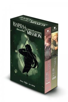 นิยายชุด ฺBaria's Mission