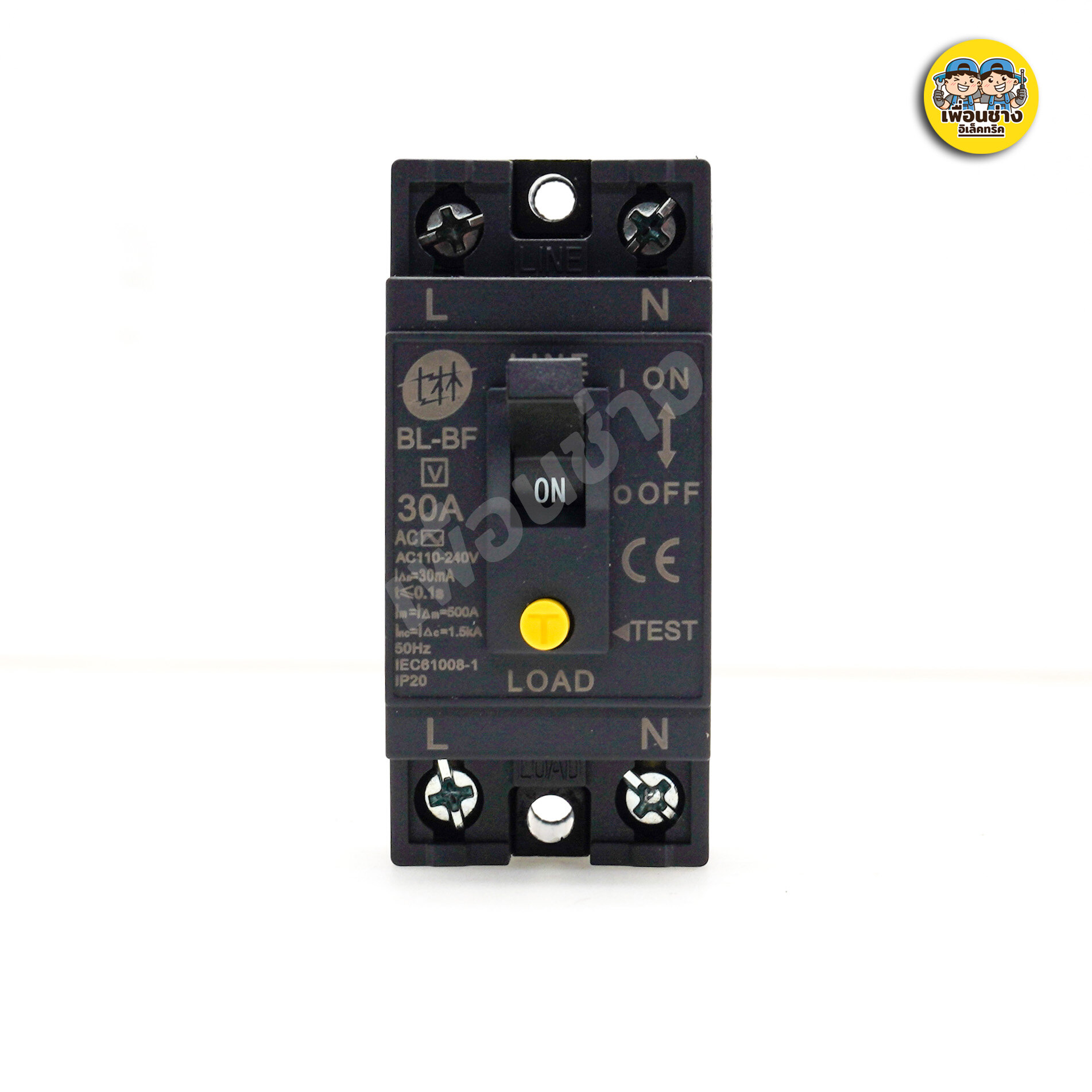 *ทำสาย* บล็อกยาง กันดูด กันรั่ว 4x6 RCCB พร้อมสาย 3x2.5 ยางพาราแท้ JPS เบรกเกอร์กันดูด ปลั๊กพ่วง shihlin