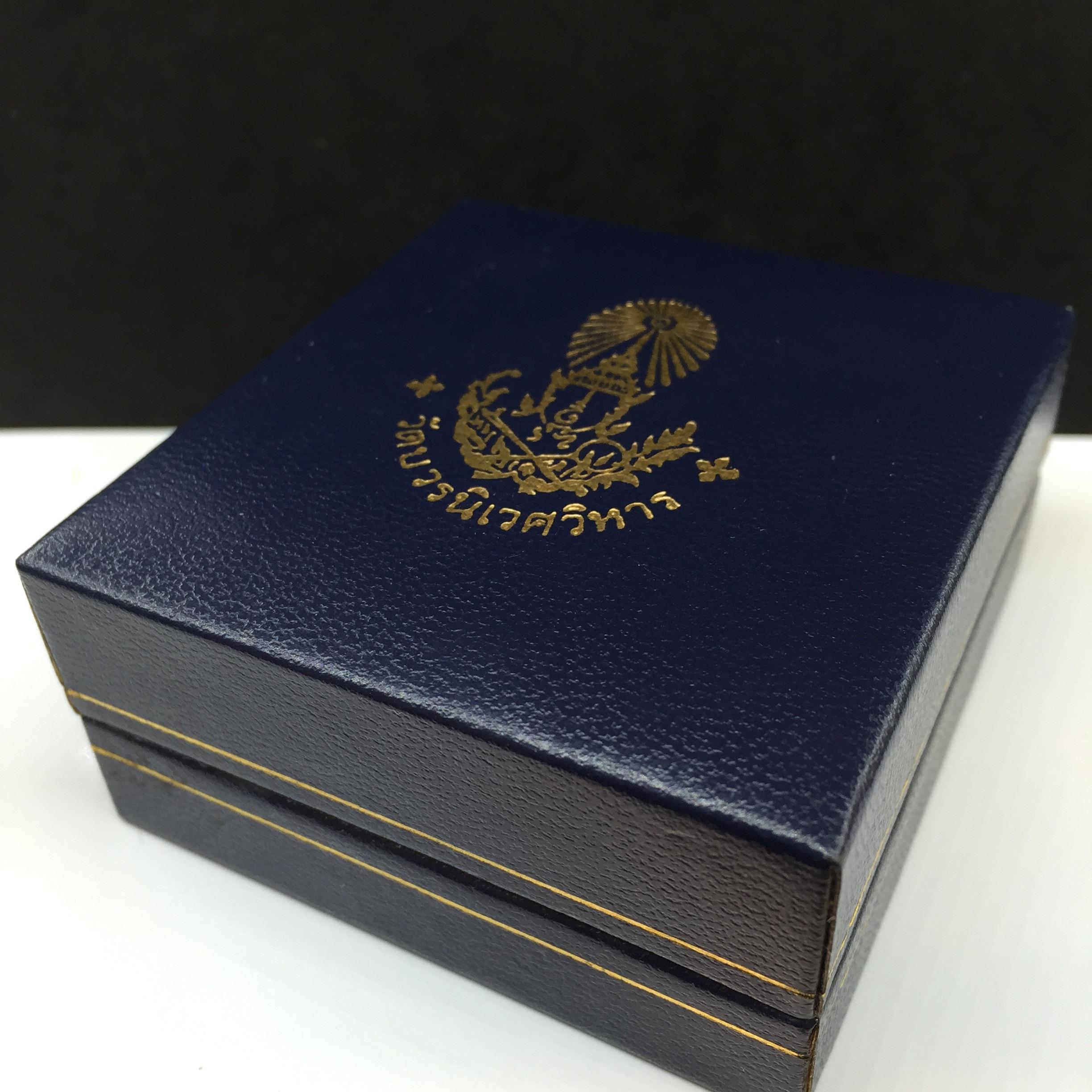 เหรียญพระไพรีพินาศ ปี2534 วัดบวรนิเวศราชวรวิหาร พิมพ์สี่เหลี่ยม เนื้อเงิน-เนื้อนวะโลหะ(หายากสภาพสวยกล่องเดิม)