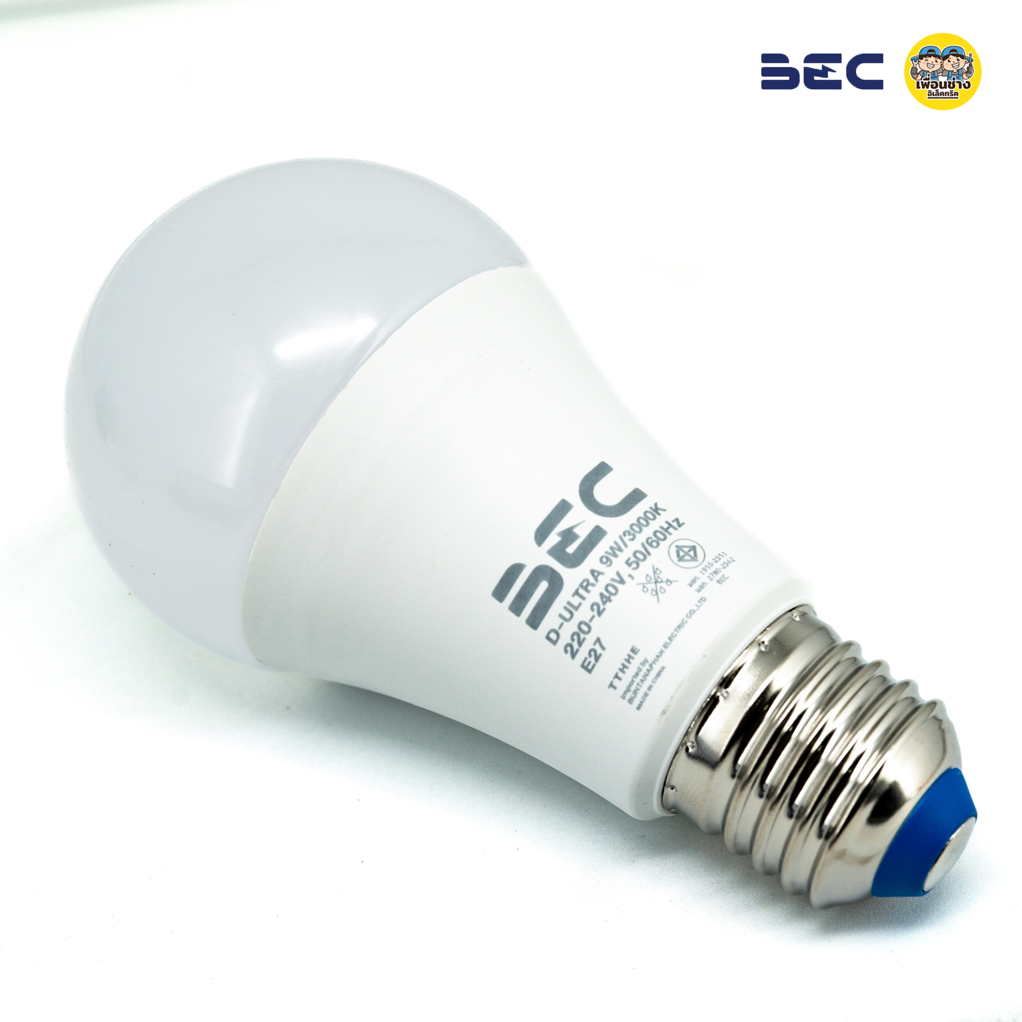 BEC หลอดไฟ Dimmer รุ่น D-ULTRA หลอดหรี่แสง ได้ 9W LED bulb หรี่แสง ดิมเมอร์ ดีมเมอร์