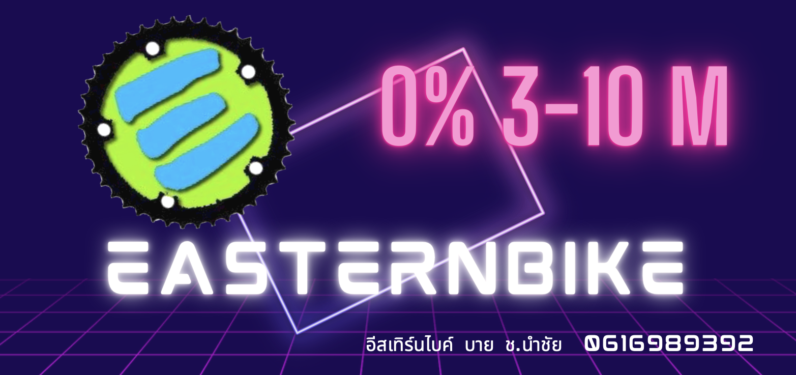 EASTERNBIKE