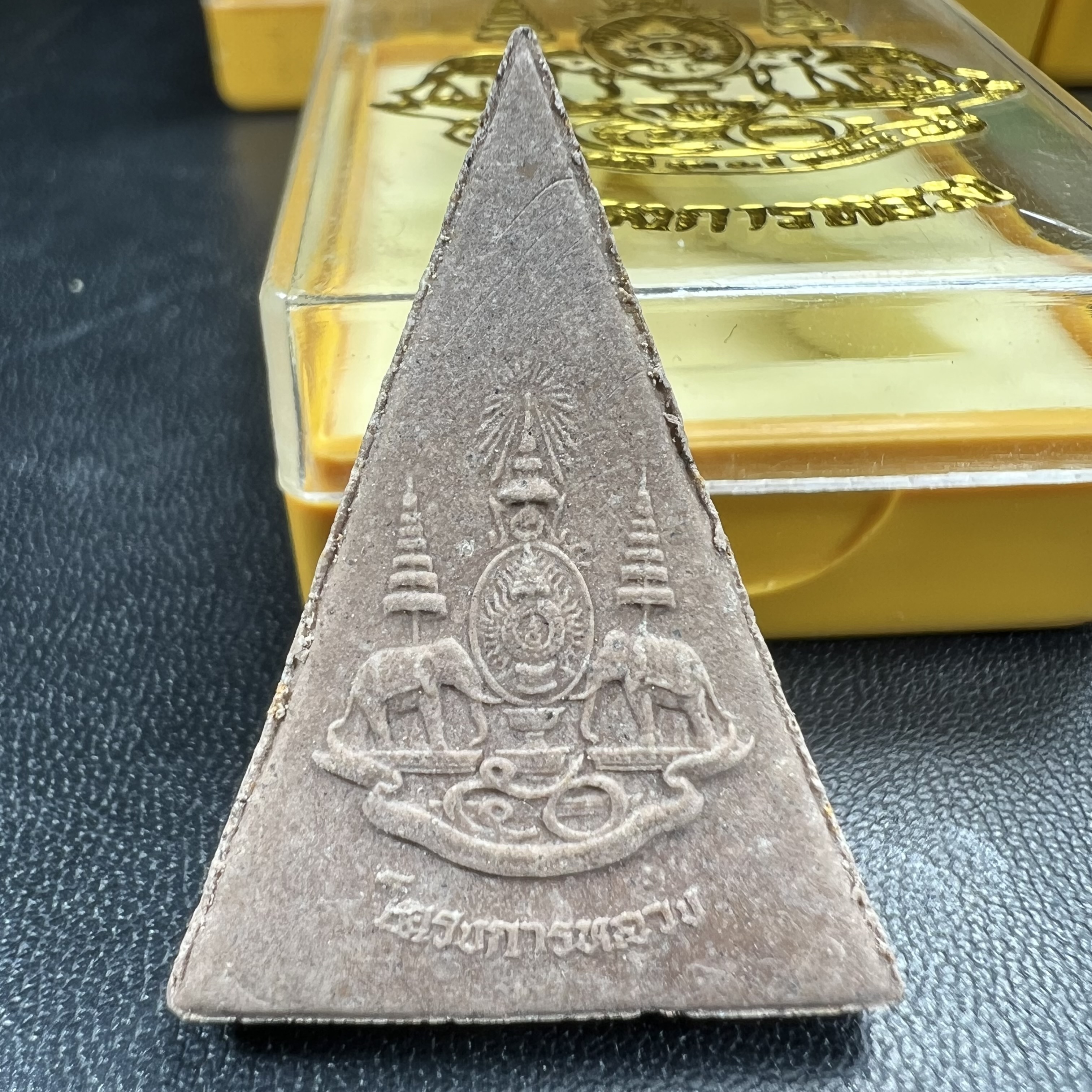 พระพุทธนวราชบพิตร พระพิมพ์จิตรลดา เนื้อผง โครงการหลวง ปี 2539 จัดสร้างในปีมหามงคลกาญจนาภิเษกในหลวงรัชกาลที่ 9 ครองศิริราชย์ครบ 50 ปี คัดสวย พร้อมกล่องบรรจุเดิม พิธีใหญ่ ปลุกเสกวัดพระแก้ว(พิธีดี มวลสารมงคล)