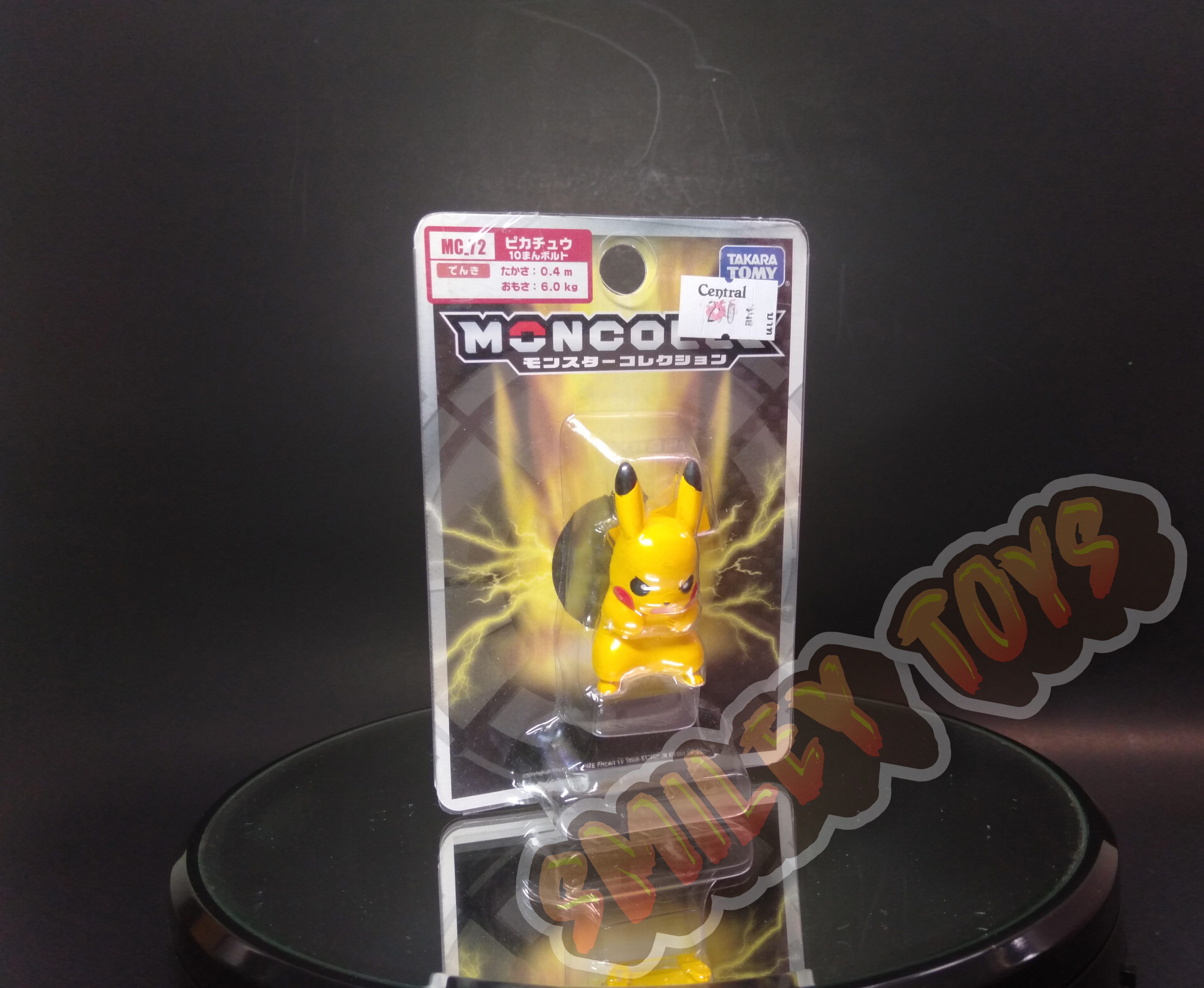 โมเดลโปเกมอน Thunderbolt Pikachu Moncolle Takara Tomy [ ของแท้ 100% ]