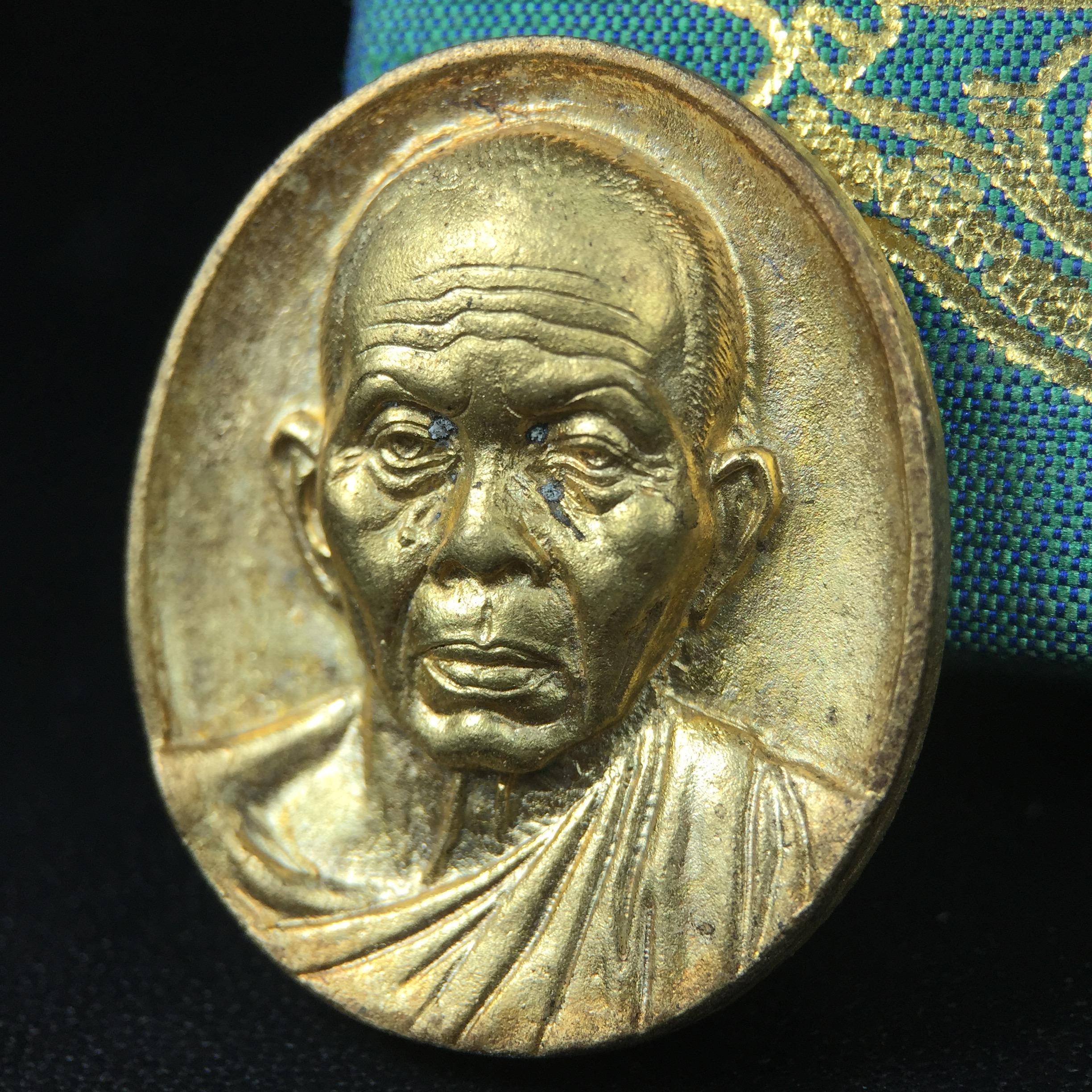 เหรียญรูปเหมือนพระญาณวิทยาคมเถร (หลวงพ่อคูณ ปริสุทโธ)ชุดกาญจนาภิเษกครองราชย์ครบ 50 ปี วัดบวรนิเวศวิหาร ปี พ.ศ. 2538 เนื้อบรอนซ์ทอง(จัดสร้างได้เหมือนหลวงพ่อคูณมาก มีรายละเอียดและความคมชัดสูง ลูกศิษย์ท่านไม่ควรพลาด วิจิตรศิลป์และพุทธศิลป์งดงาม)พิธีใหญ่