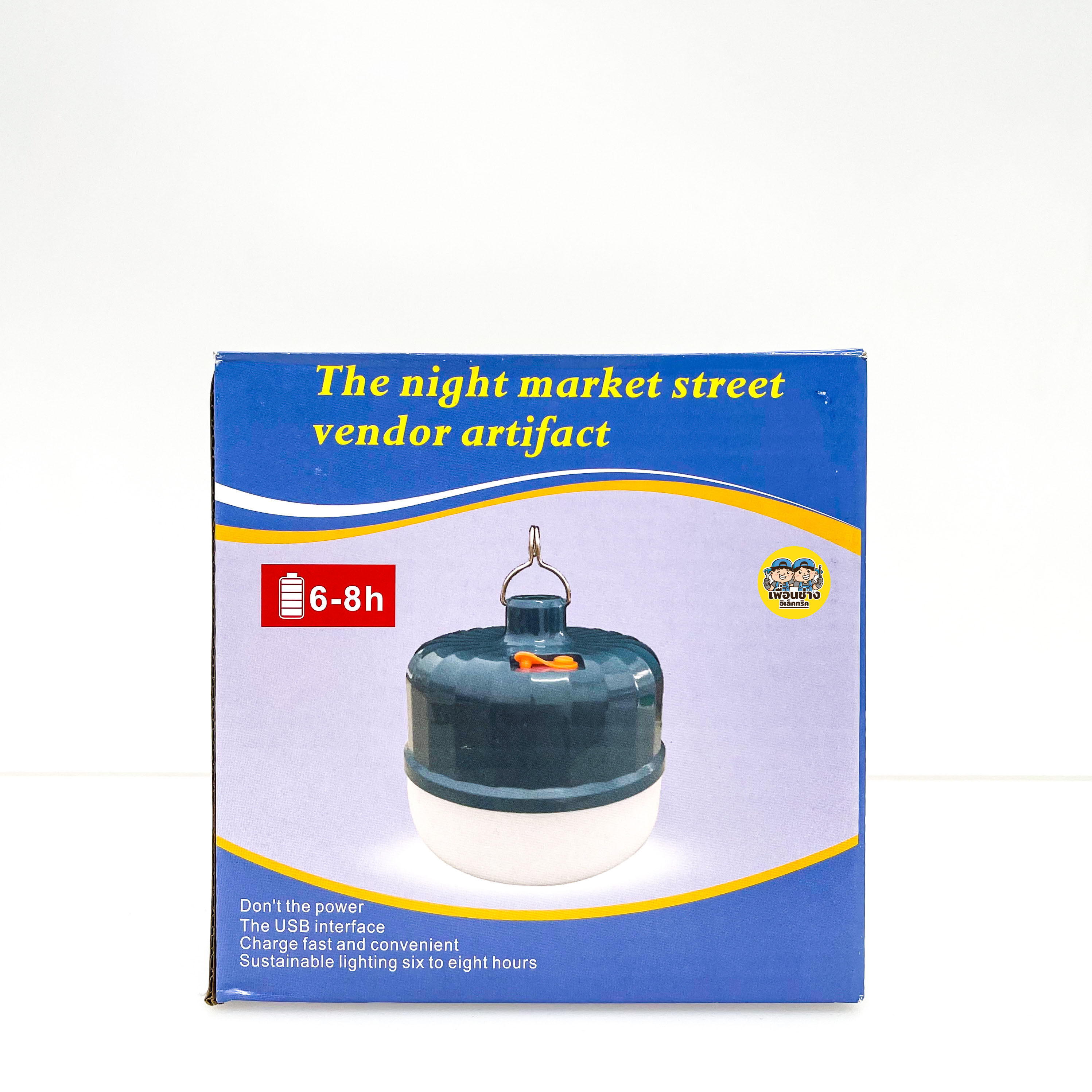 HiET หลอดไฟตั้งแคมป์ 50W หลอดไฟฉุกเฉิน ชาร์จ LED ไฟเดินป่า ตั้งแคมป์ ไฟฉาย