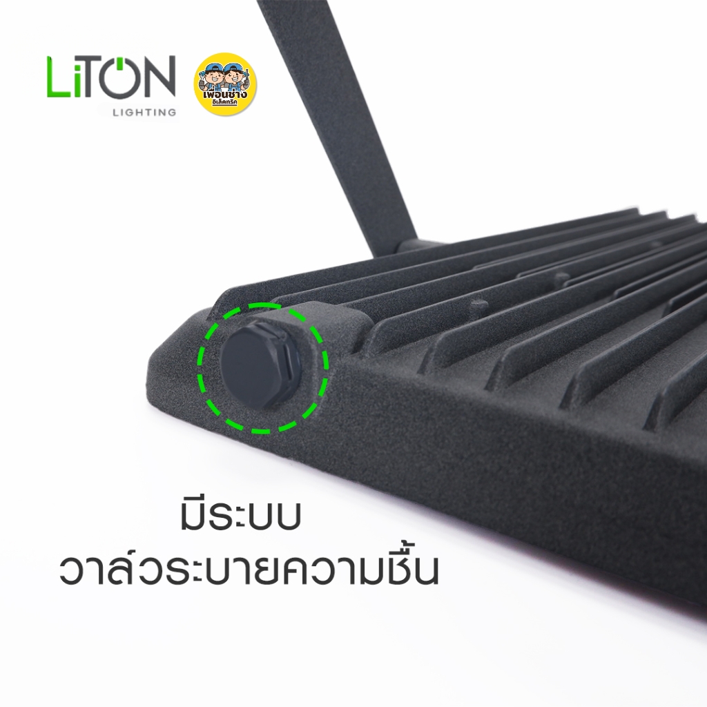 LiTON โคมไฟฟลัดไลท์ LED FLOOD LIGHT รุ่น KINGHT 400W แสงขาวDaylight กันน้ำกันฝุ่น โคมไฟสีเทา