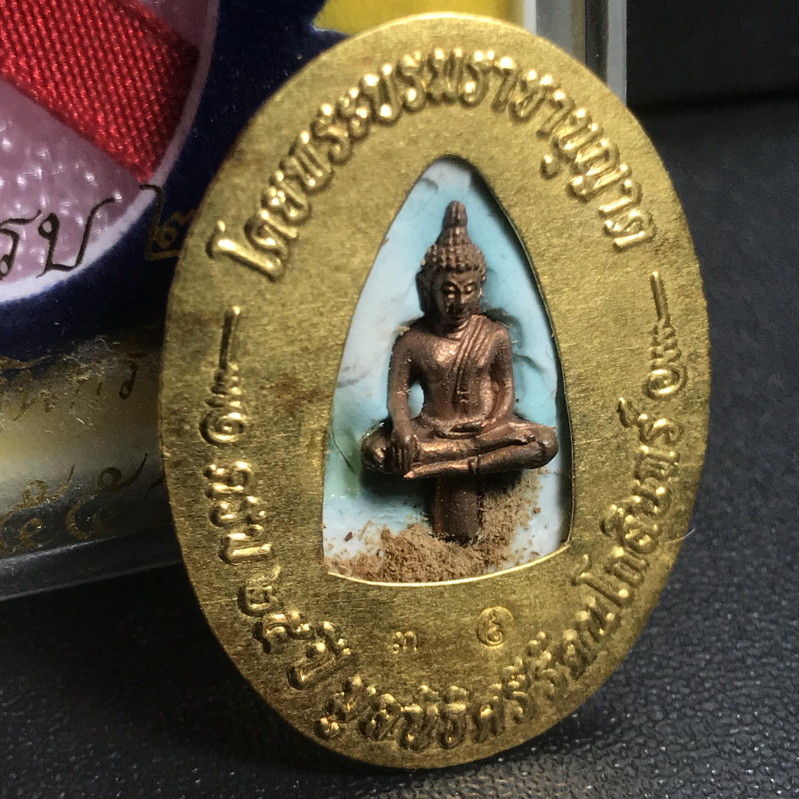 ล็อกเกตในหลวงรัชกาลที่9 ที่ระลึกครบ 25 ปี มูลนิธิศรีรัตนโกสินทร์ วัดสุทธาราม พ.ศ. 2550 พิมพ์ทรงวงรีรูปไข่ใหญ่ ฉากสีทอง หลังปิดแผ่นทองคำ ฝังพระยอดธง บรรจุมวลสารจิตรลดาและเกศาในหลวง ร.9 (หมายเลข 3)(นัมเบอร์สวยเลขตัวเดียว)(นิยมหายากสุด)(1 ใน 422 องค์)