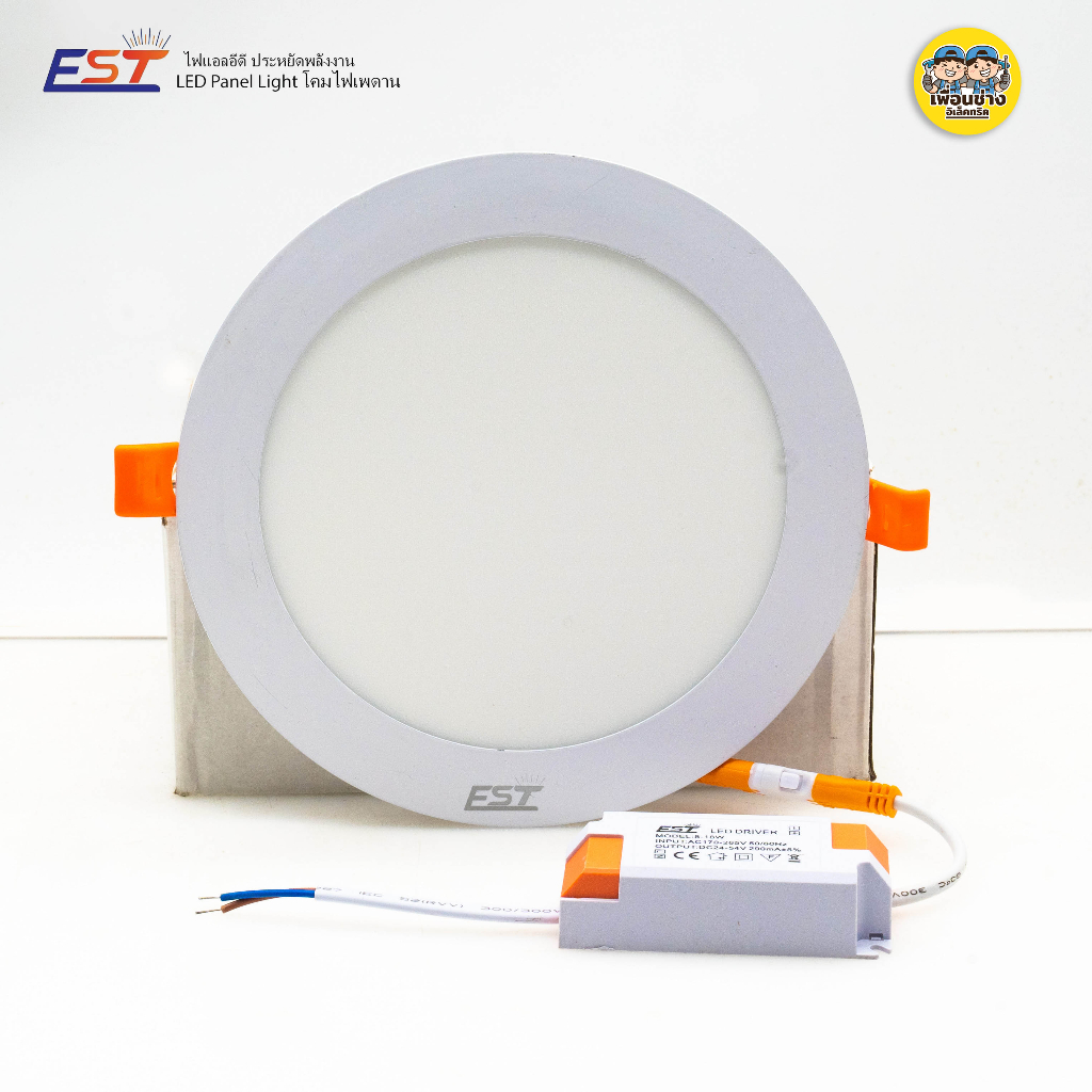 EST ดาวน์ไลท์ฝังฝ้า LED 9w 12w 15w 18w Downlight โคมดาวน์ไลท์ ดาวน์ไลท์ โคมดาวน์ไลท์ โคมไฟ โคมเพดาน โคมไฟเพดาน