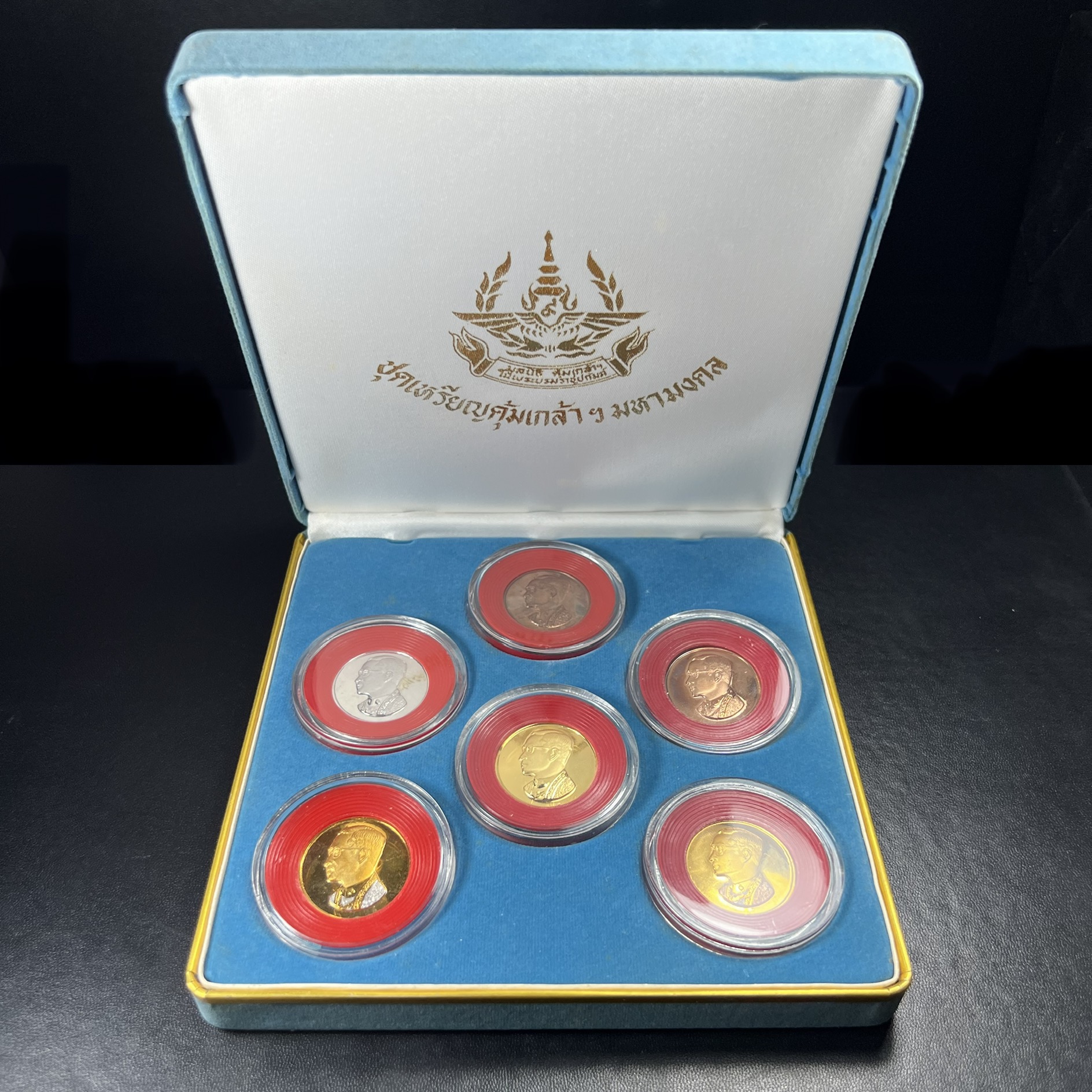 วัตถุมงคลคุ้มเกล้าฯ มหามงคลเฉลิมพระชนมพรรษา 6 รอบ รัชกาลที่ 9 ชุดพิเศษกรรมการ(หายาก) (ในหลวงรัชกาลที่9 ทรงจุดไฟพระฤกษ์และเททอง พิธีใหญ่)ยอดนิยมหายาก