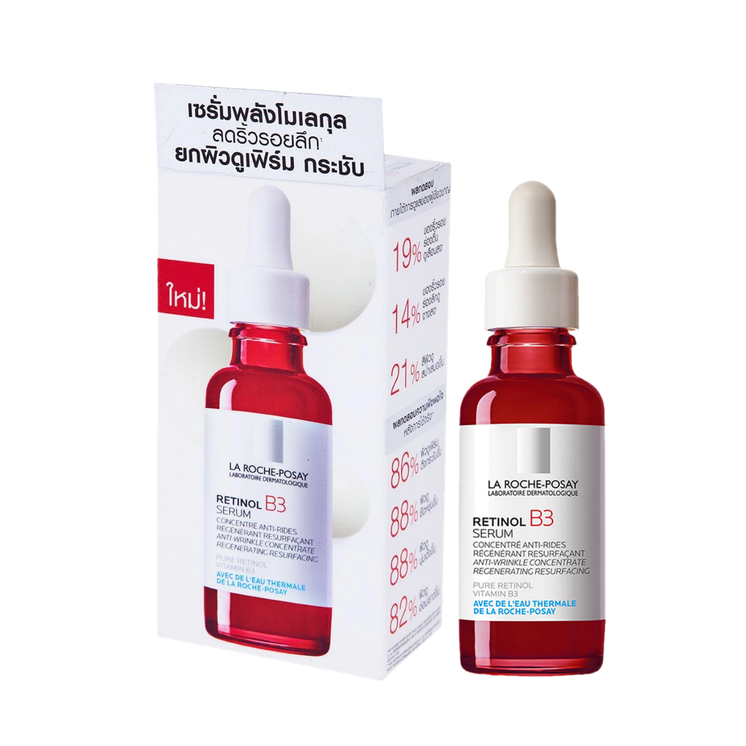 La roche Retinol B3 serum 30 ml.