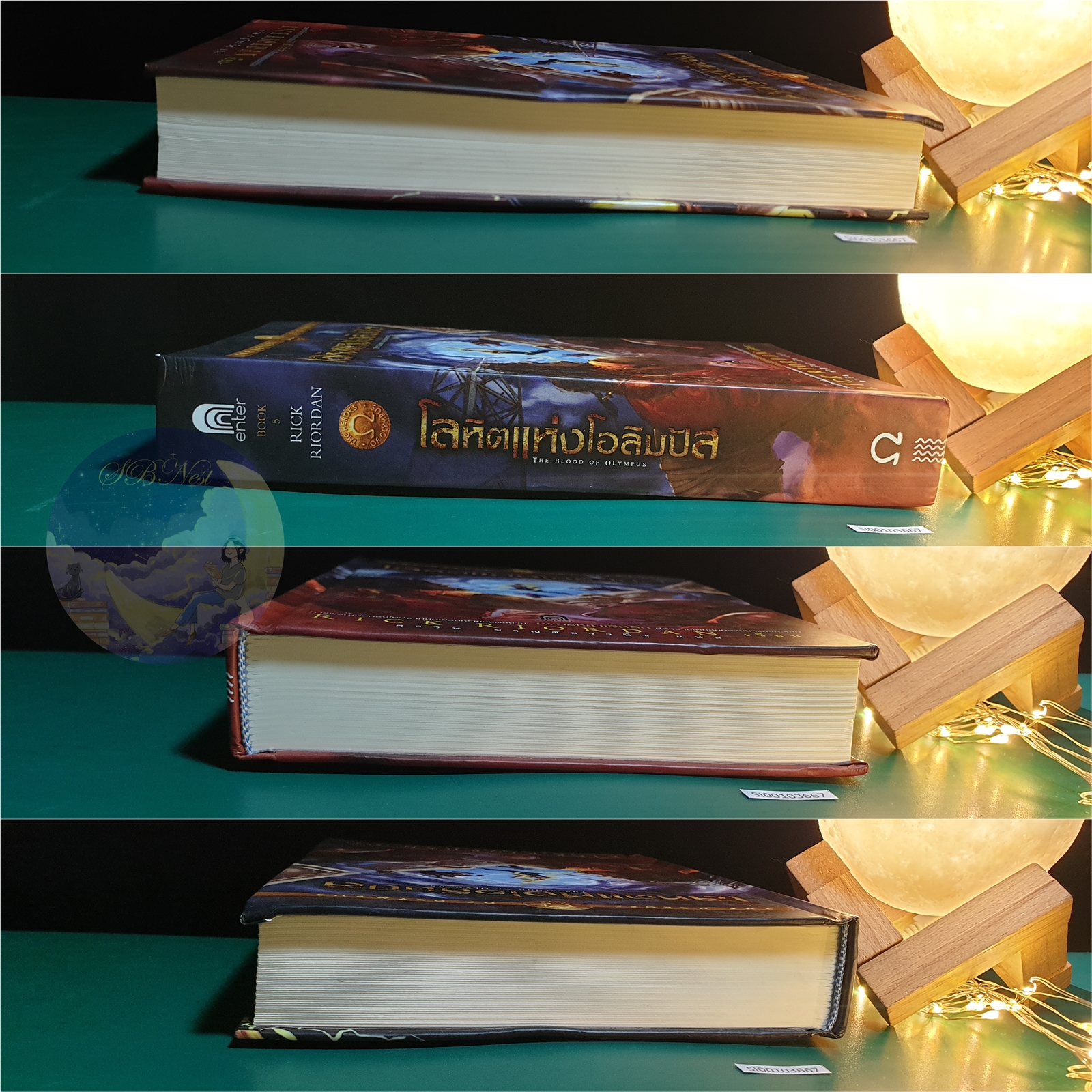 The Heroes of Olympus #5 ตอน โลหิตแห่งโอลิมปัส (The Blood of Olympus) (ปกแข็ง) / Rick Riordan (ริก ไรออร์แดน)