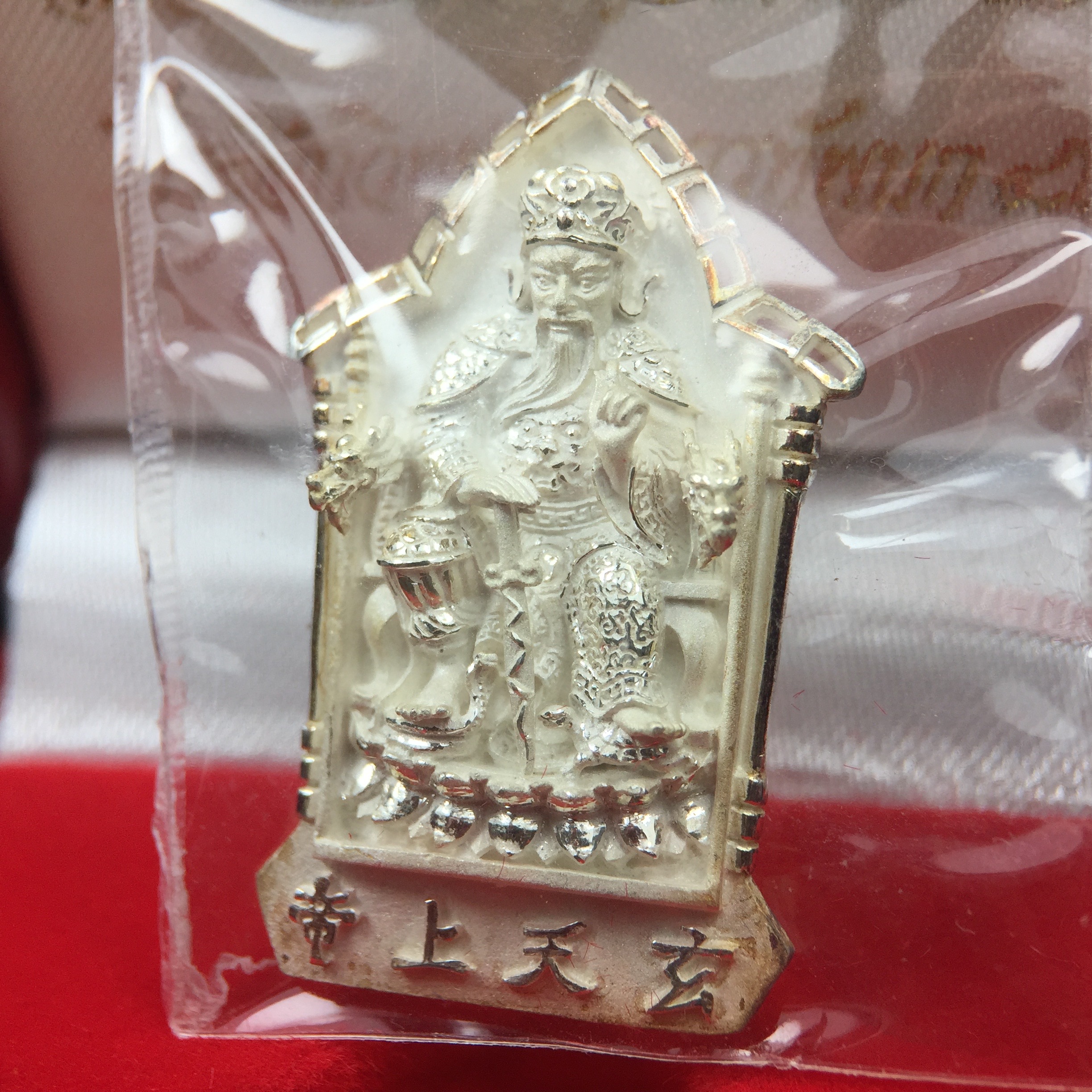 เหรียญรูปเหมือนเจ้าพ่อเสือ (ตั่วเหล่าเอี๊ย)รุ่นสองแผ่นดิน ปี 2542 หลัง ตราสัญลักษณ์ ภปร. 6รอบ 72 พรรษาในหลวงรัชกาลที่9 เสือคาบดาบ เหรียญหล่อ 3 มิติ เนื้อเงิน พิมพ์ใหญ่ ปลุกเสก ณ วัดมังกรกมลาวาส(เล่งเน่ยยี่)สภาพสวยซีนซองเดิมกล่องครบเดิม