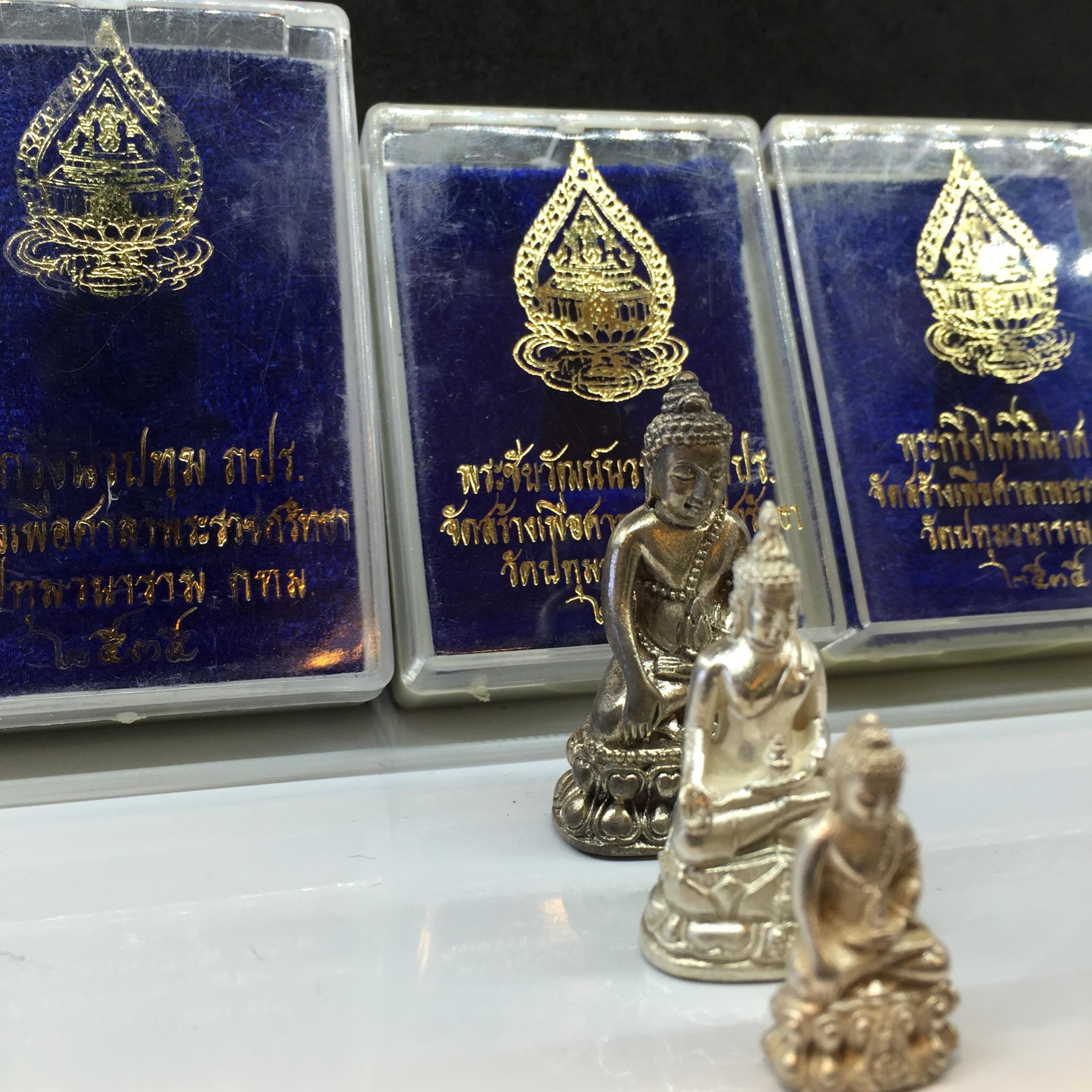 พระกริ่ง+พระชัยวัฒน์+กริ่งไพรีพินาส ภปร วัดปทุมวนาราม ปี2535 เนื้อเงิน