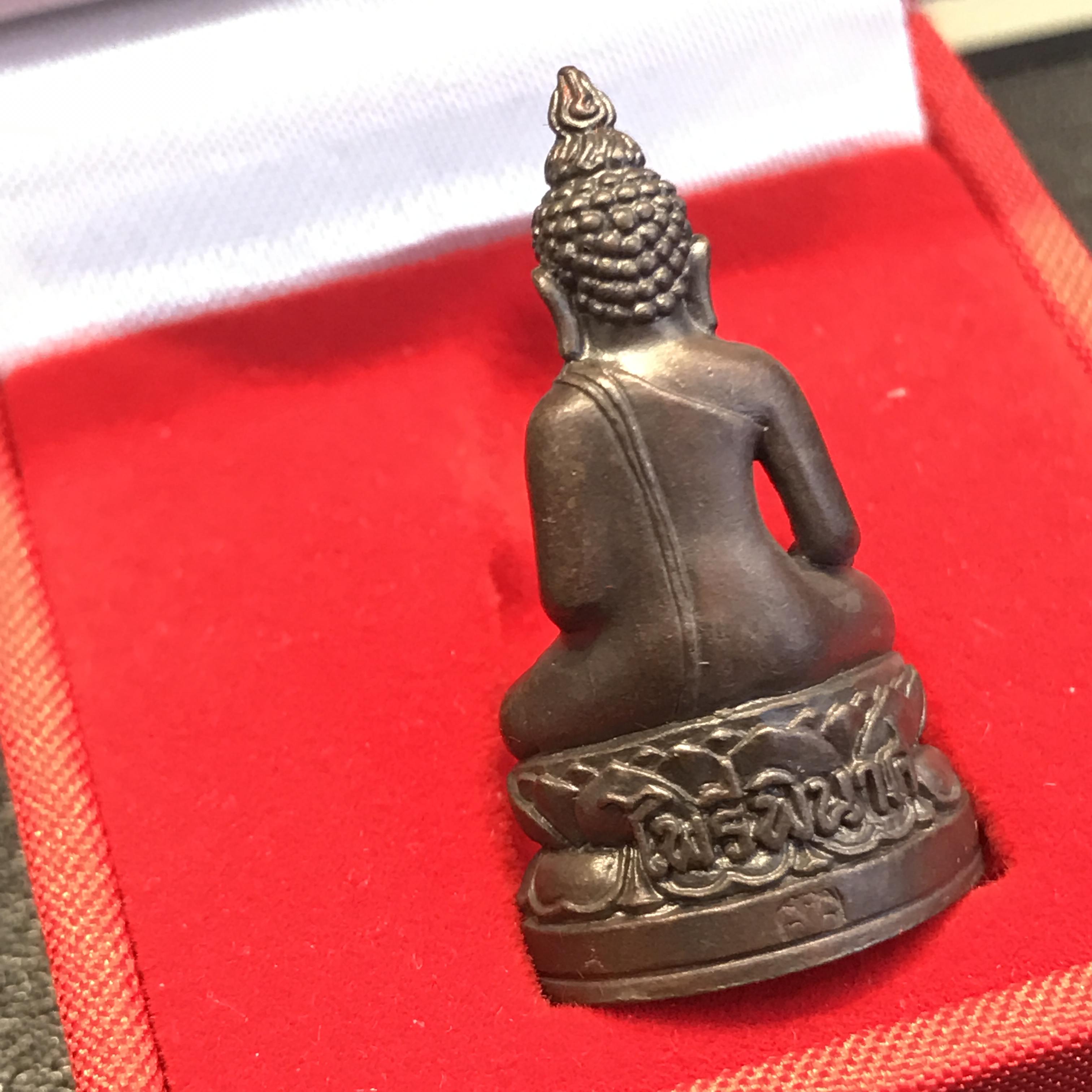 พระกริ่งไพรีพินาศ เฉลิมพระชนมพรรษา 6 รอบในหลวง เนื้อนวโลหะ บรรจุเหล็กไหล(สวยครบหายาก)