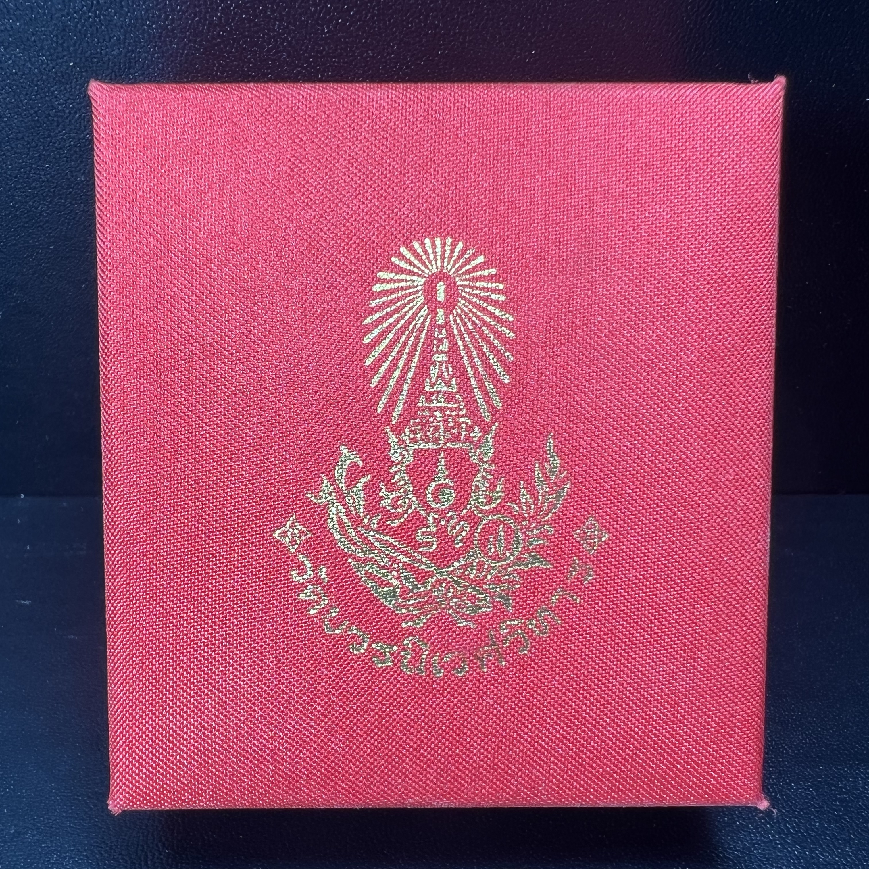 พระกริ่ง-พระชัยวัฒน์ ไพรีพินาศ วัดบวรนิเวศวิหาร ปี 2544 เนื้อสัมฤทธิ์ พิธีดีเยี่ยม สมเด็จพระญาณสังวร พระสังฆราช เสด็จจุดเทียนชัยและทรงอธิษฐานจิตด้วยพระองค์เอง(พิธีใหญ่นิยม)(1ใน9989องค์)