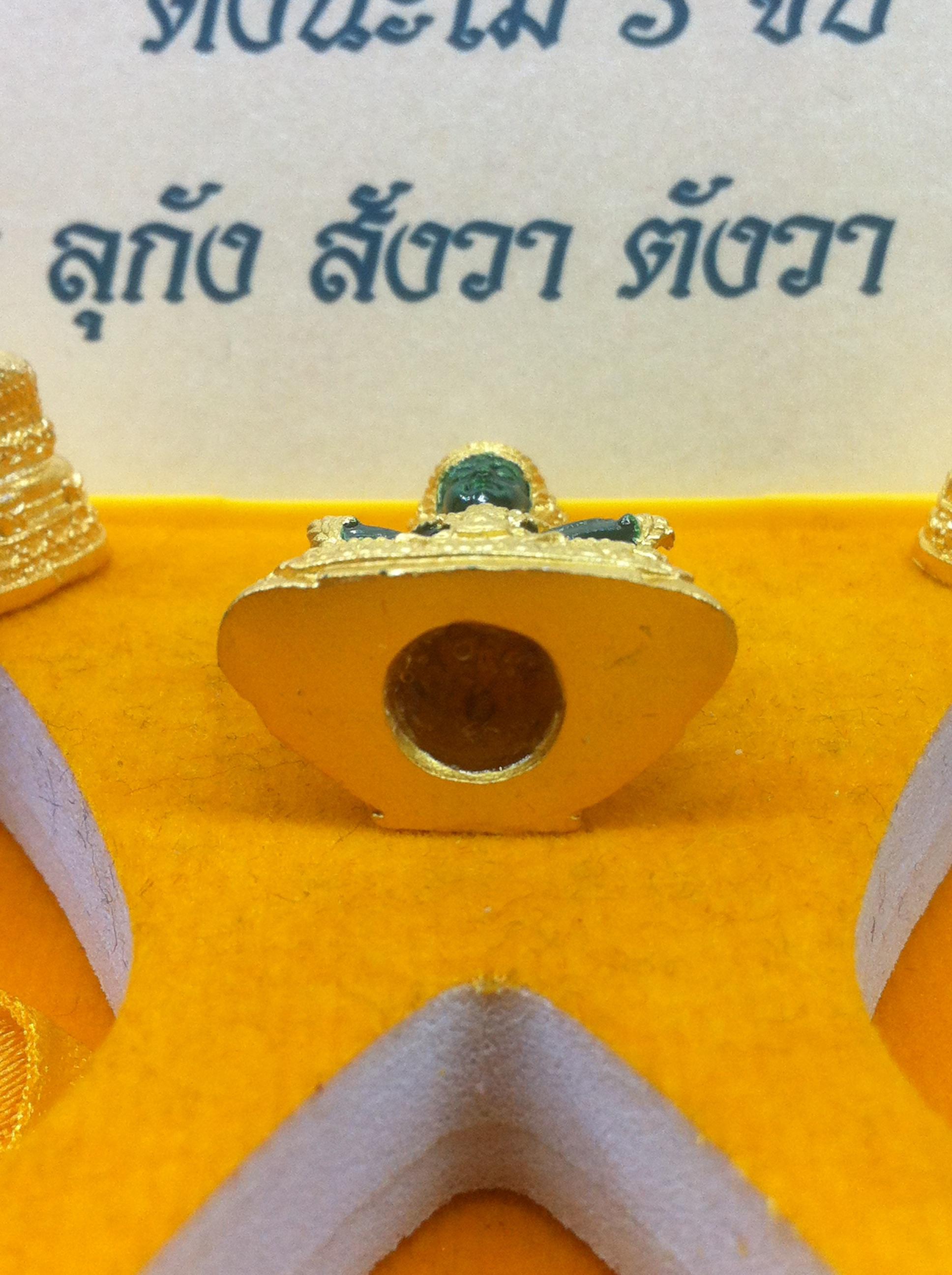 ชุดพระแก้ว 3 ฤดู สำนักพระราชวัง วัดพระศรีรัตนศาสดาราม