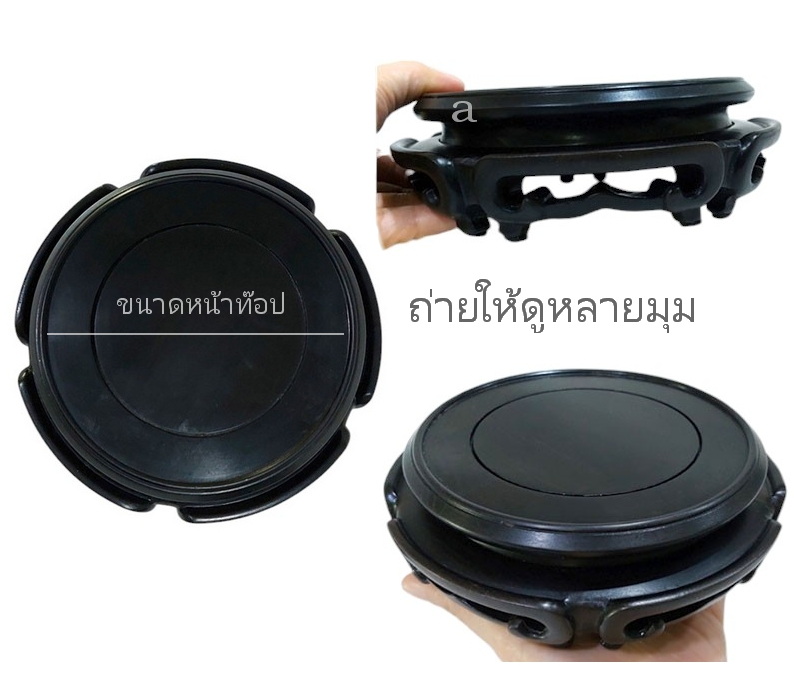 กี๋หรือฐานไม้สไตล์จีน-BPT2780-