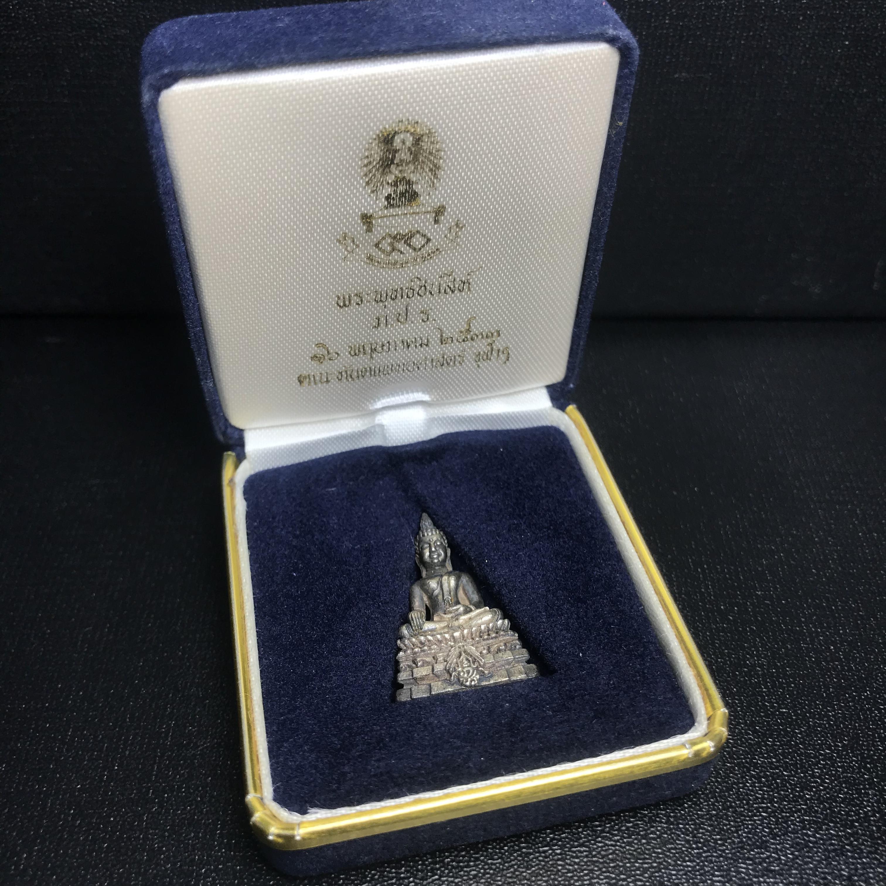 พระกริ่งพระพุทธชินสีห์ ภปร ทันโตเสฏโฐ ปี 2533 เนื้อเงิน (วัตถุมงคลหนึ่งเดียวที่บรรจุพระทนต์(ฟัน)ในหลวงรัชกาลที่9 พระราชทานให้จัดสร้าง)(1ใน1999องค์)