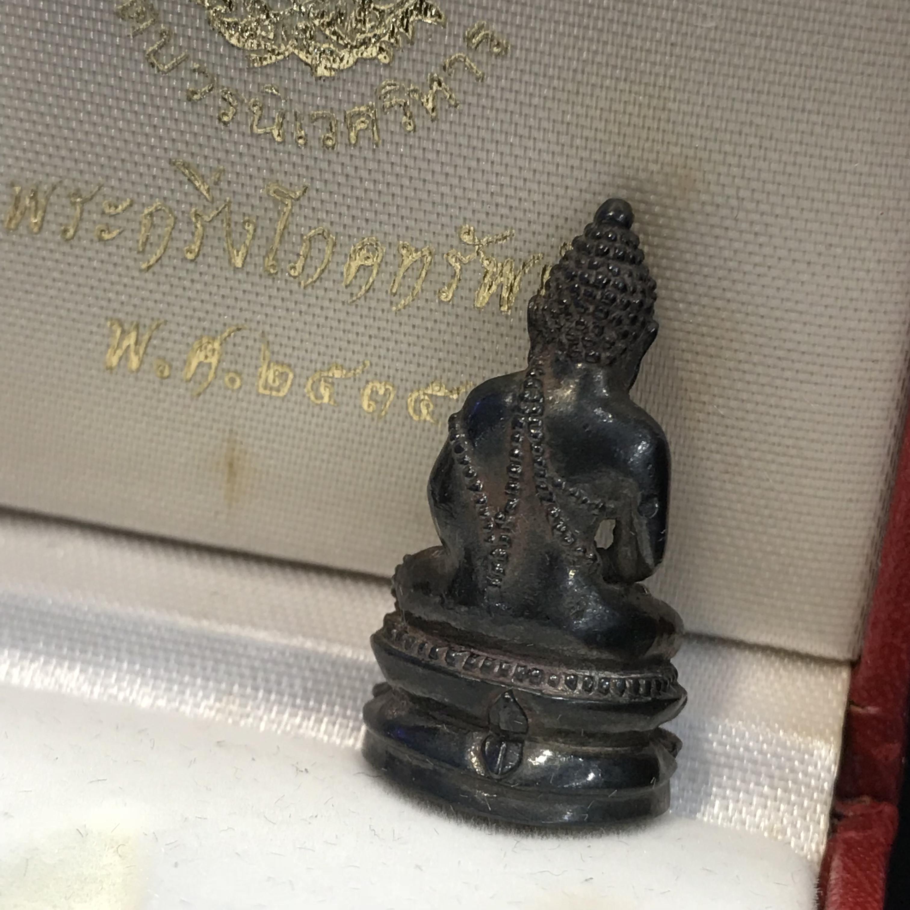 พระกริ่งโภคทรัพย์ วัดบวรนิเวศ ปี2535 เนื้อนวโลหะ (สมเด็จพระญาณสังวร พระสังฆราชสกลมหาสังฆปรินายกเสด็จเททอง)(1ใน2500องค์)