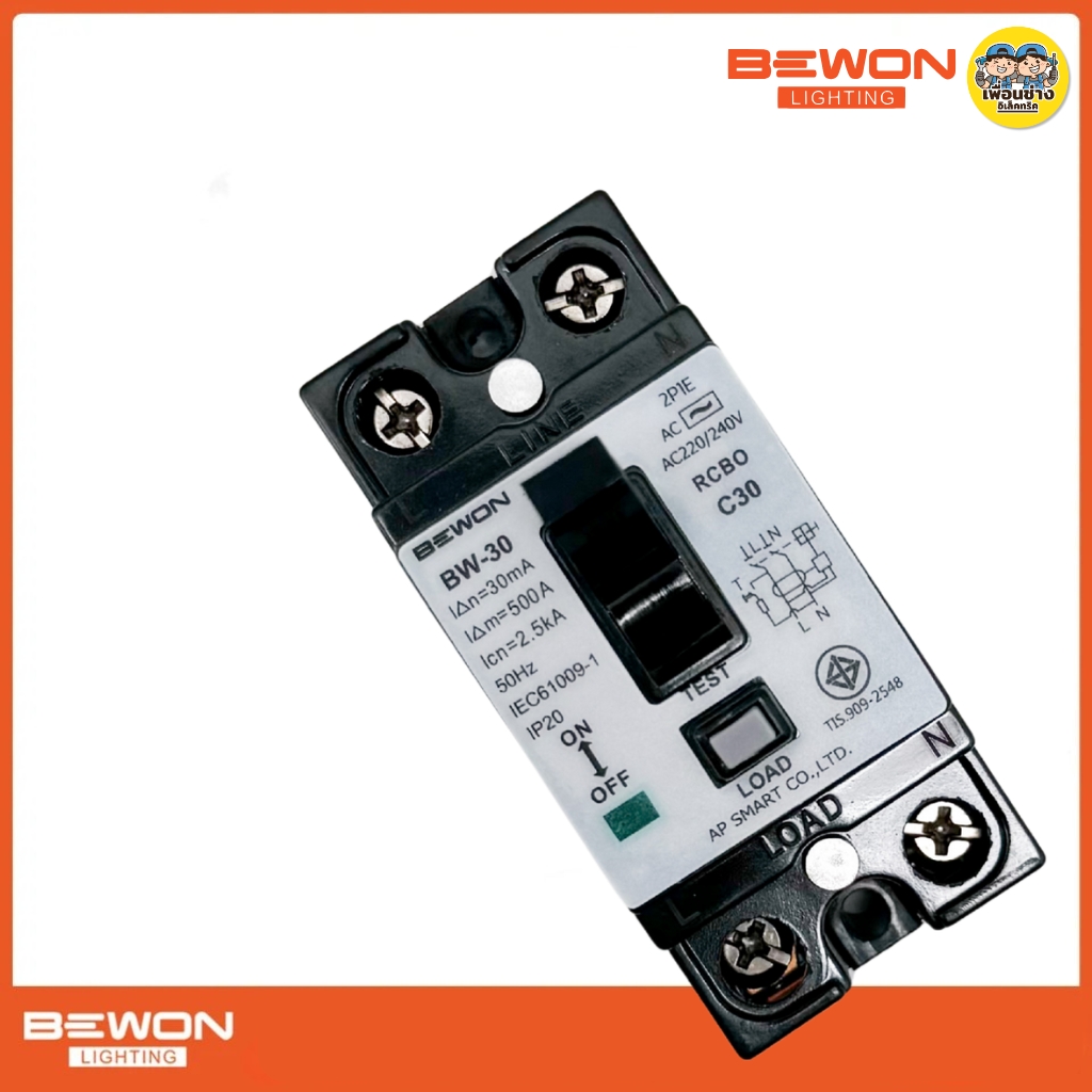 BEWON เซฟตี้เบรกเกอร์ RCBO รุ่น 2P1E WITH LED เบรกเกอร์กันดูด เมนกันดูด 16A 20A 30A