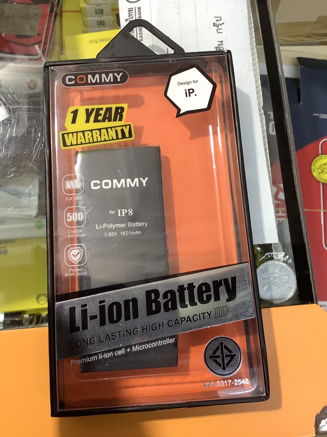 ราคาแบตเตอรี่ Iphone 8 คอมมี่1821mAh