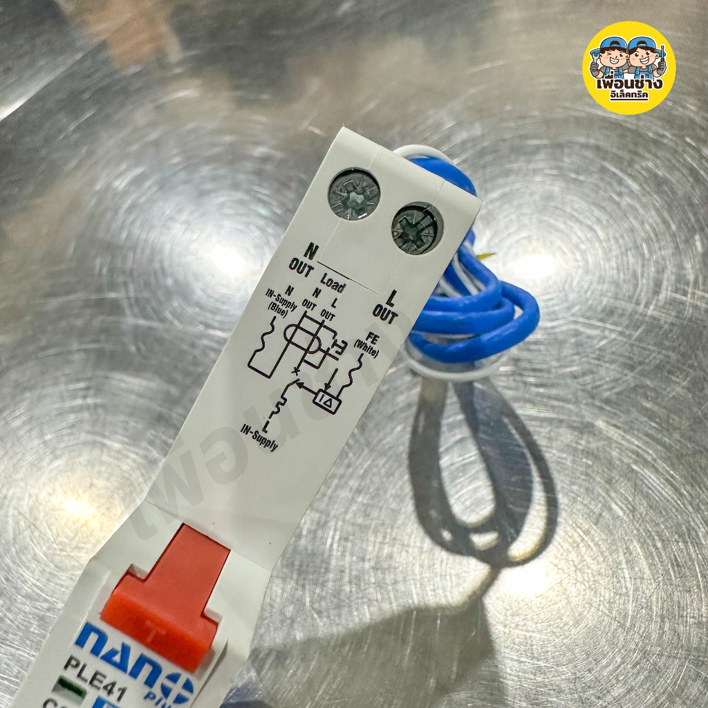 **1 Pole** Nano เซอร์กิตเบรกเกอร์กันดูด RCBO 1Pole กันดูด กันรั่ว 6kA และ 10kA หางหนู กันไฟดูด กันไฟรั่ว เบรกเกอร์