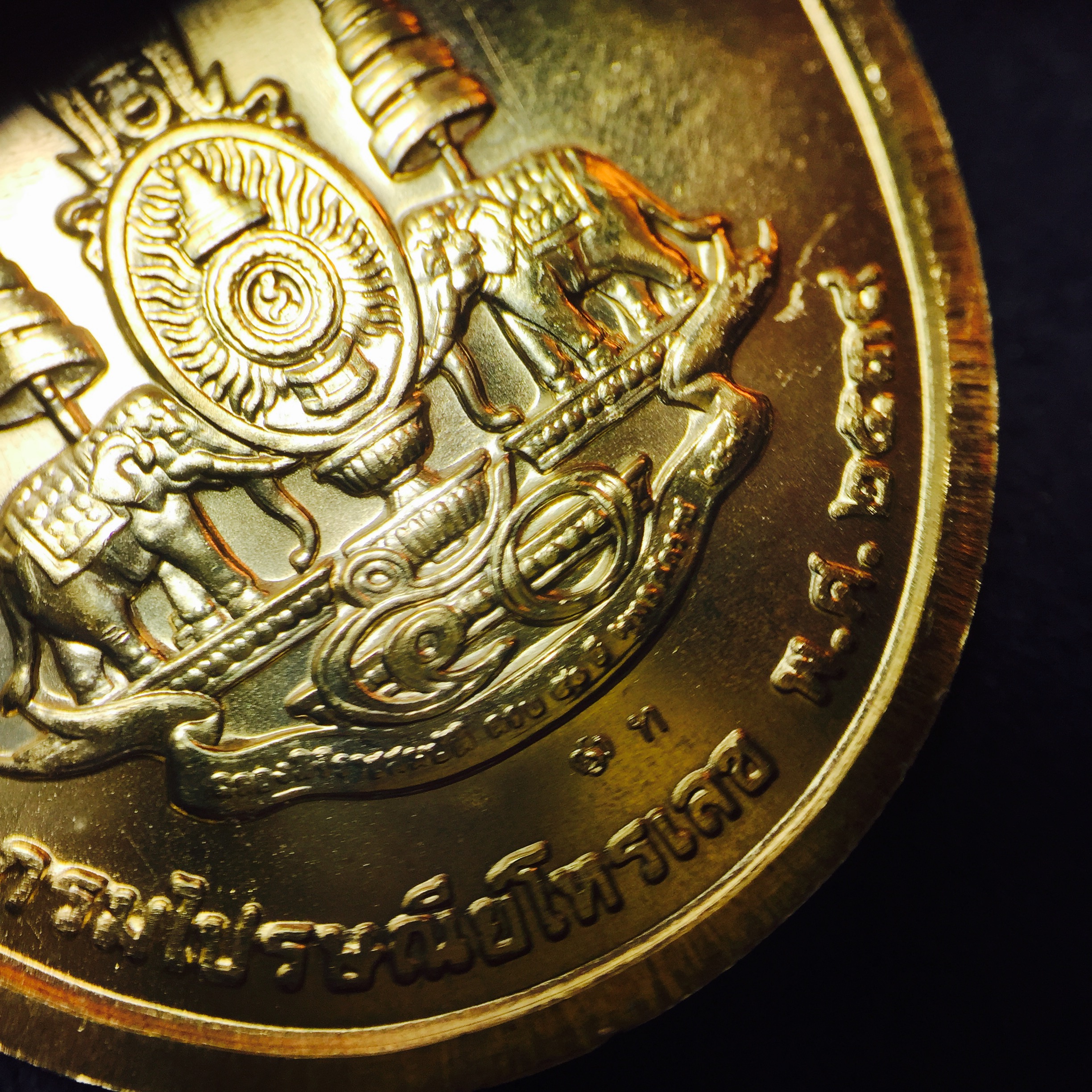 เหรียญที่ระลึกเฉลิมพระเกียรติ พระราชกรณียกิจ ด้านการสื่อสาร กรมไปรษณีย์โทรเลข ปี2539 เนื้อทองคำ (ในหลวงทรงวิทยุ)