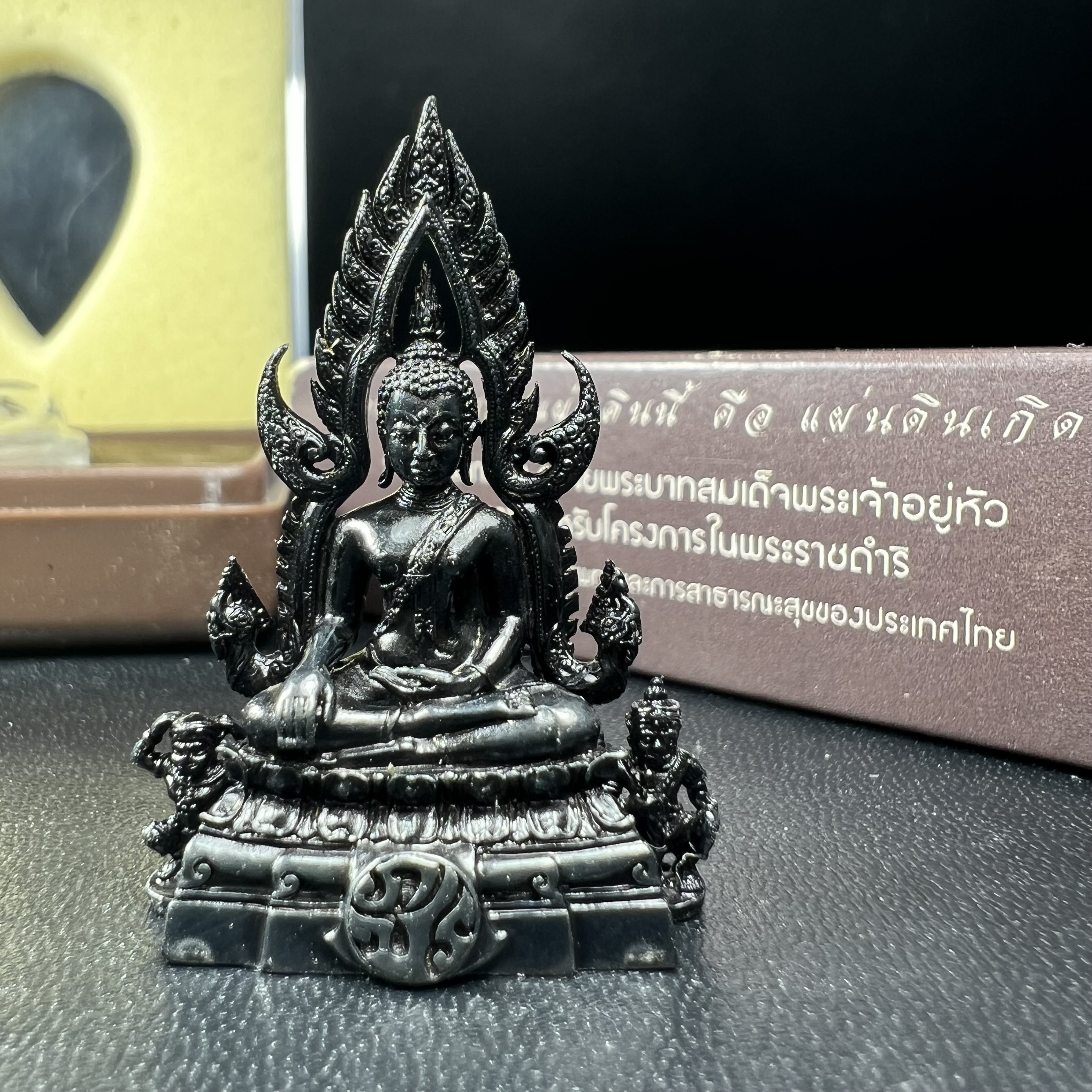 พระพุทธชินราช ภปร. โครงการ "เพราะแผ่นดินนี้ คือ แผ่นดินเกิด" ปี2548(รุ่นแรก) ลอยองค์ หน้าตัก 1/2 นิ้ว(ขนาด 3.5 x 2.5 ซม.) เนื้อเงินรมดำ(พุทธศิลป์จำลองเมื่อครั้งลอกทอง ครั้งที่3 เมื่อปี2547 ร้อยปีจะมีสักครั้ง "พระพุทธชินราชองค์ดำ")