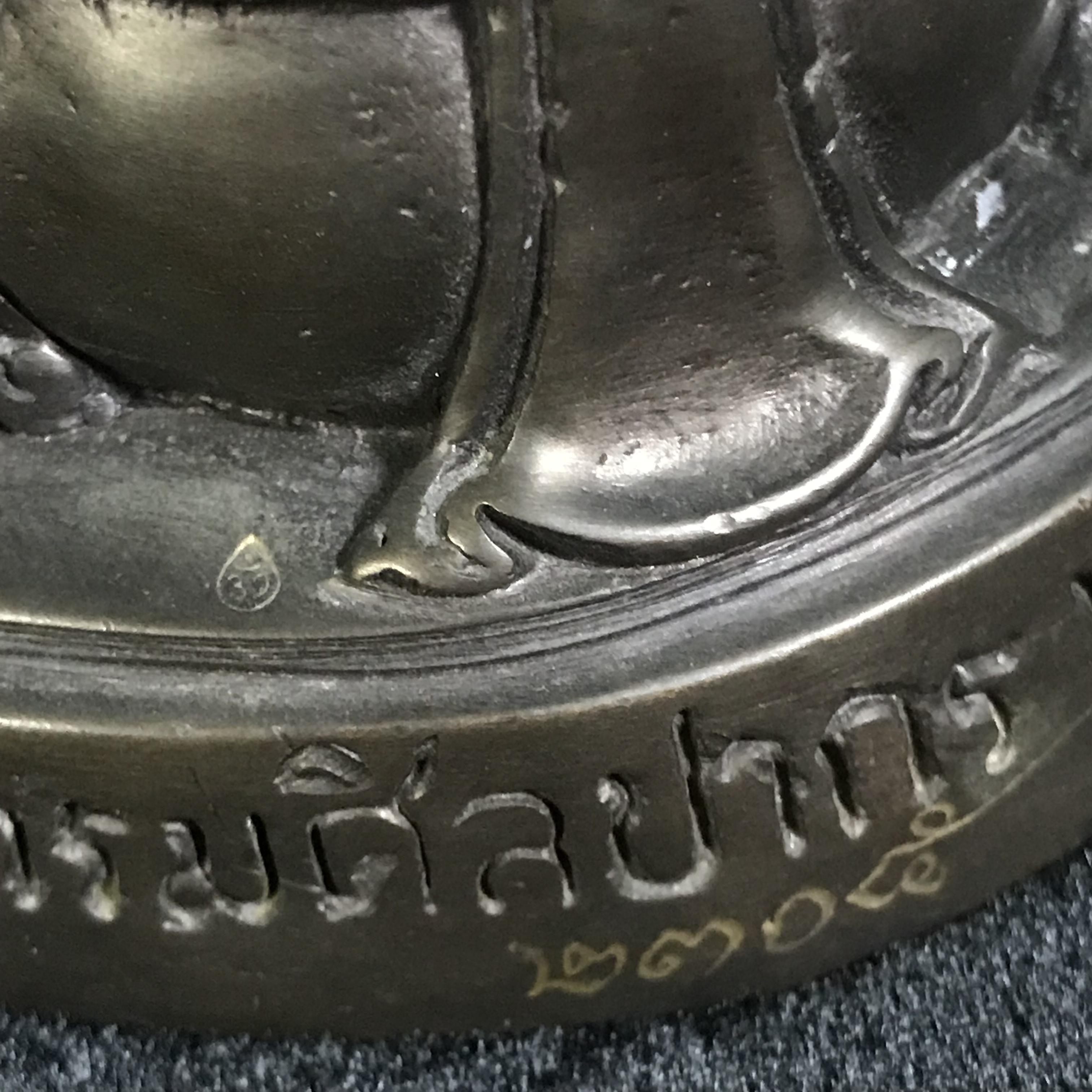 พระพิฆเนศ กรมศิลปากร ปี2547 ขนาดบูชาหน้าตัก 3 นิ้ว โลหะผสมเนื้อดี มีโค๊ดหมายเลขกำกับ (1 ใน 5000 องค์)