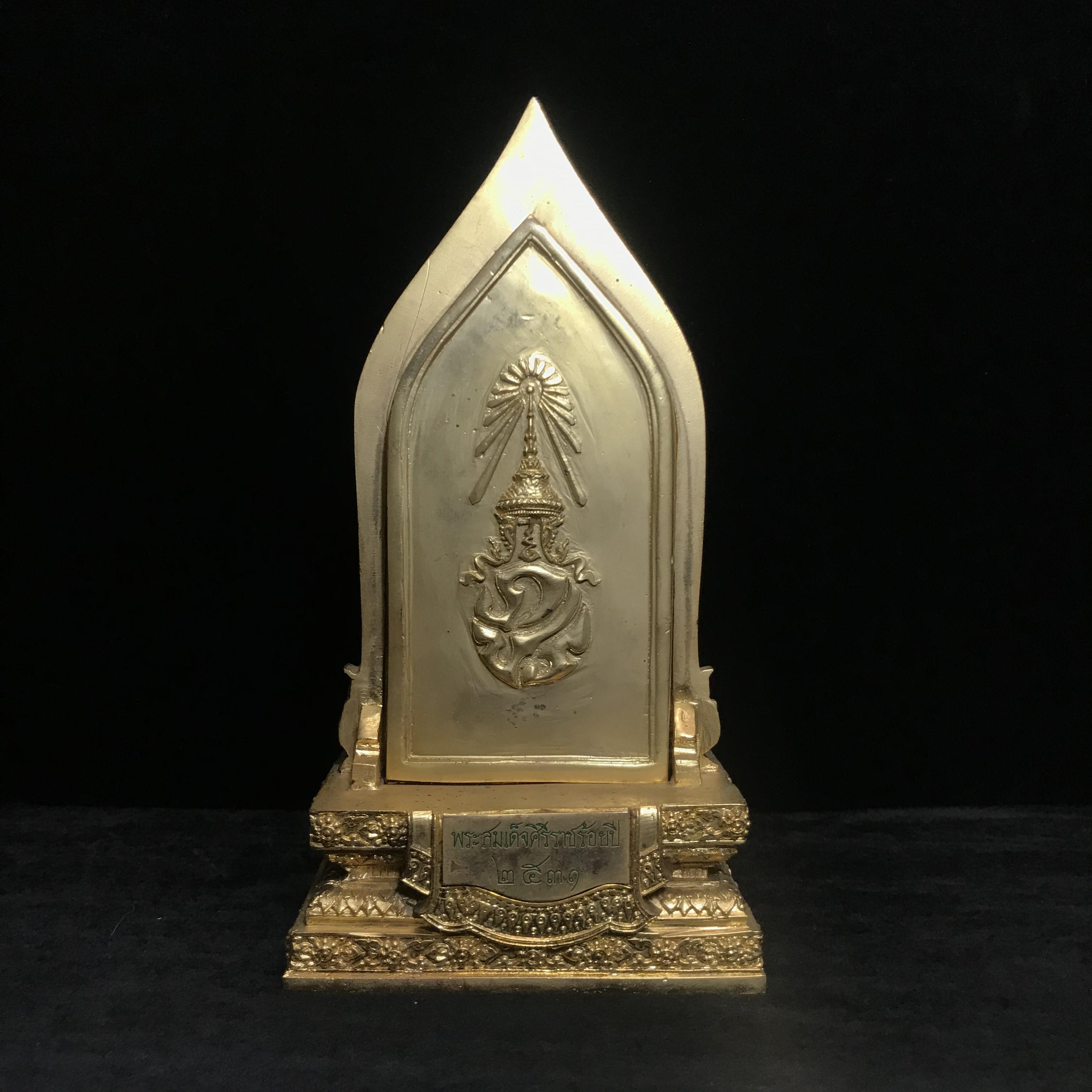 พระบูชาสมเด็จศิริราชร้อยปี(พระคะแนน) หลัง ภปร. ปี2531 ในหลวงรัชกาลที่9พระราชทานผงจิตรลดา(พระดี พิธีใหญ่ ปีลึก เจตนาบริสุทธิ์ สุดยอดมวลสาร)(องค์กรรมการ กะไหล่ทอง หายาก)