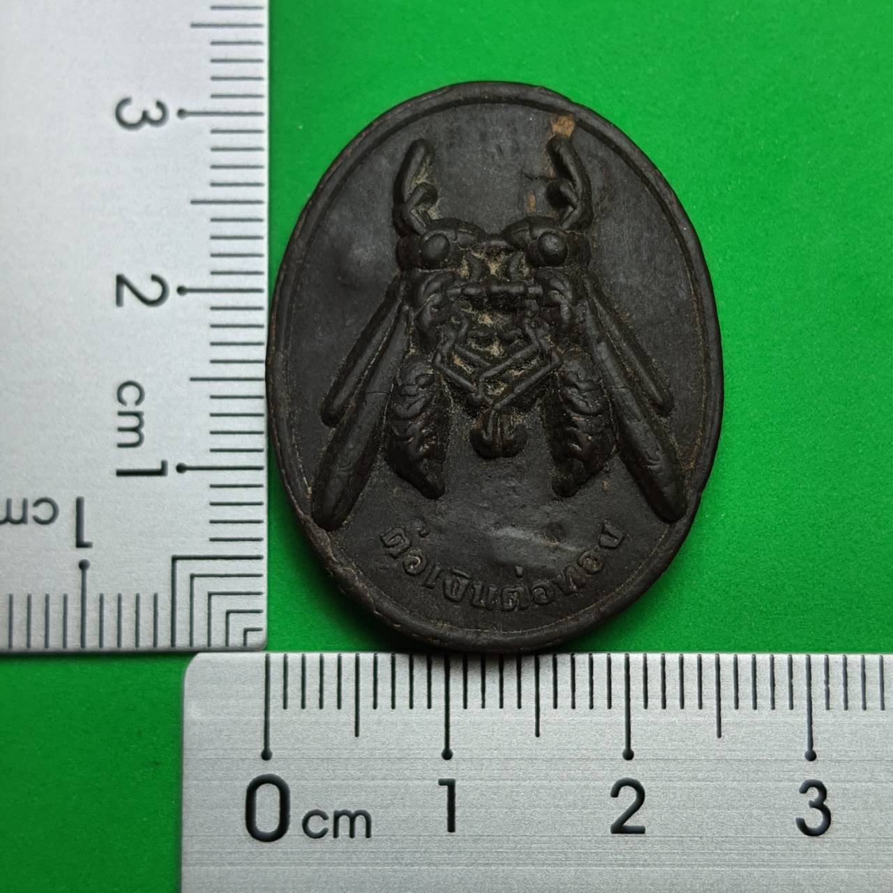 ของนำโชค ต่อเงินต่อทอง สีดำ รุ่น รุ่นเงินไหลกอง ทองไหลมา ต่อเงินต่อทองแท้ จี้ต่อเงิน พญาต่อเงิน เงินต่อทอง จี้ต่อเงินต่อทอง