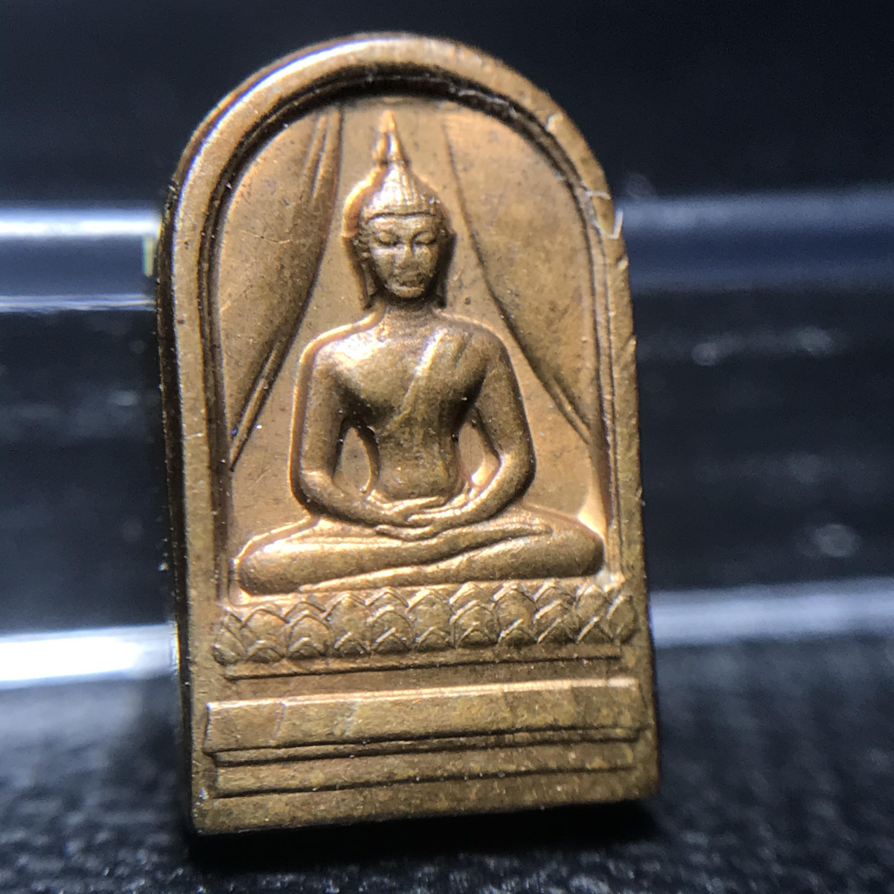 พระปรกใบมะขาม พระพุทธสิหิงค์ ภปร ธรรมศาสตร์ 50ปี เนื้อทองแดง(ในหลวงรัชกาลที่9 เสด็จเททอง)(พระปรกใบมะขาม ภปร รุ่นแรก)