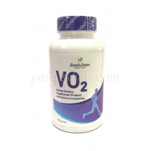 วีโอทู ( VO2 ) 90 แคปซูล ( ขวด ) อ้วยอัน