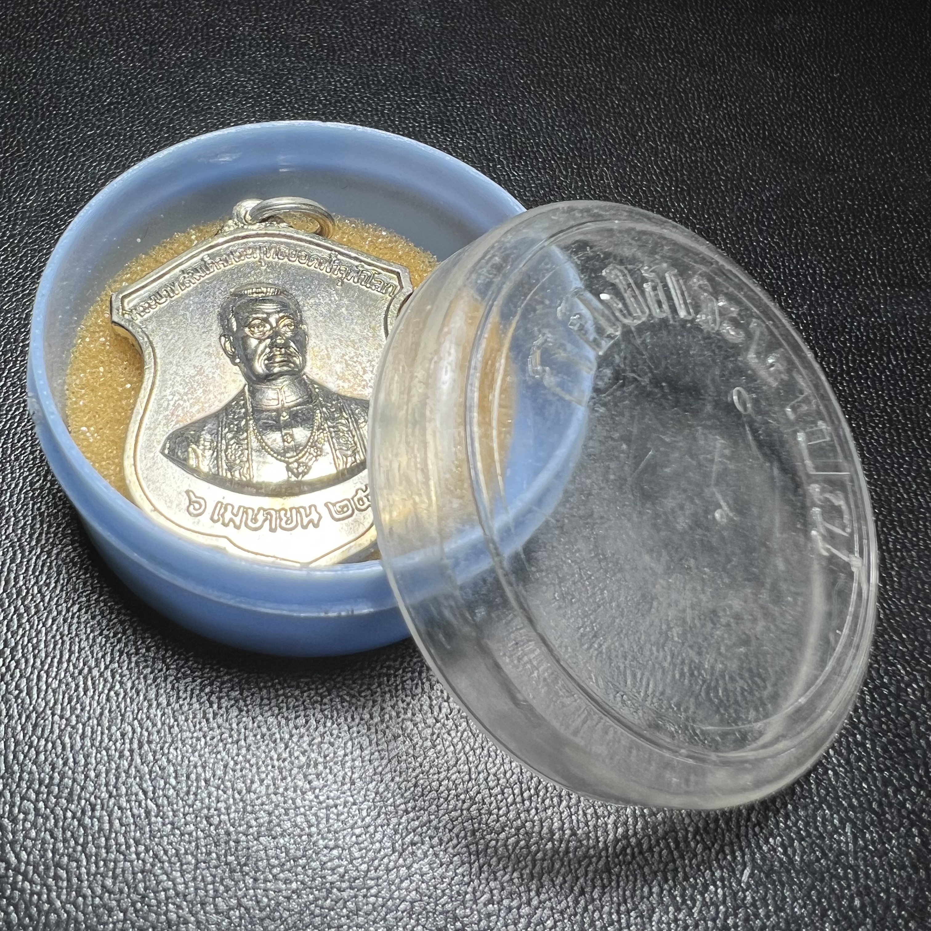 เหรียญพระบรมรูปพระบาทสมเด็จพระพุทธยอดฟ้าฯ(ร.1) วัดพระเชตุพนฯ ปี 2510 เนื้อเงินพร้อมกล่องบรรจุเดิมหายาก(ในหลวงรัชกาลที่9 เสด็จเททอง)