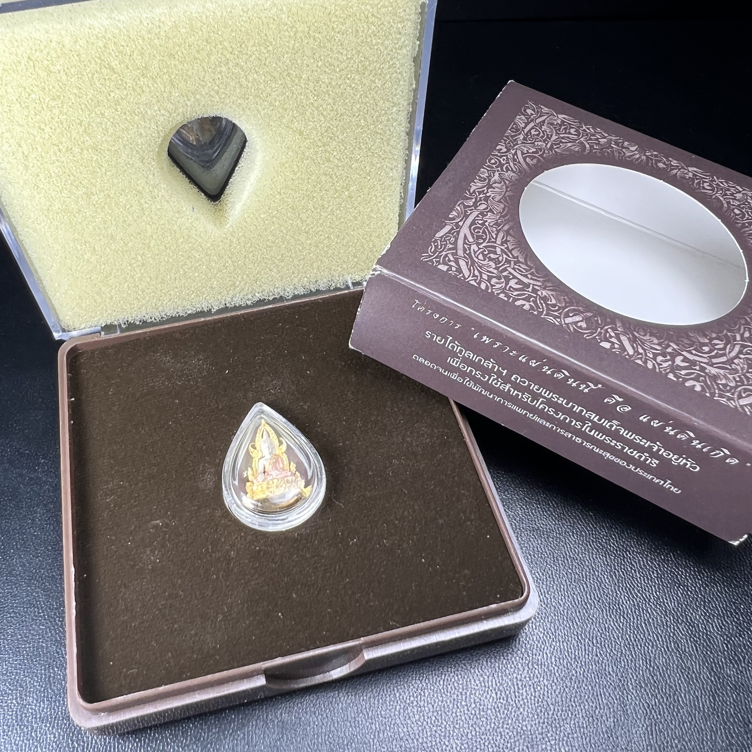 พระพุทธชินราช ภปร. โครงการ "เพราะแผ่นดินนี้ คือ แผ่นดินเกิด" ปี2548(รุ่นแรก) ลอยองค์ หน้าตัก 1/4 นิ้ว เนื้อเงินสามกษัตริย์(สภาพคัดสวย กล่องบรรจุเดิมครบ)