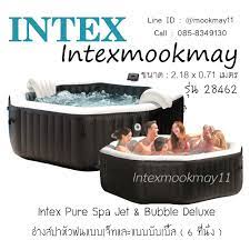 (6 ที่นั่ง) Intex 28462 อ่างน้ำวนสปา PureSpa Jet Massage ระบบเกลือบำบัด