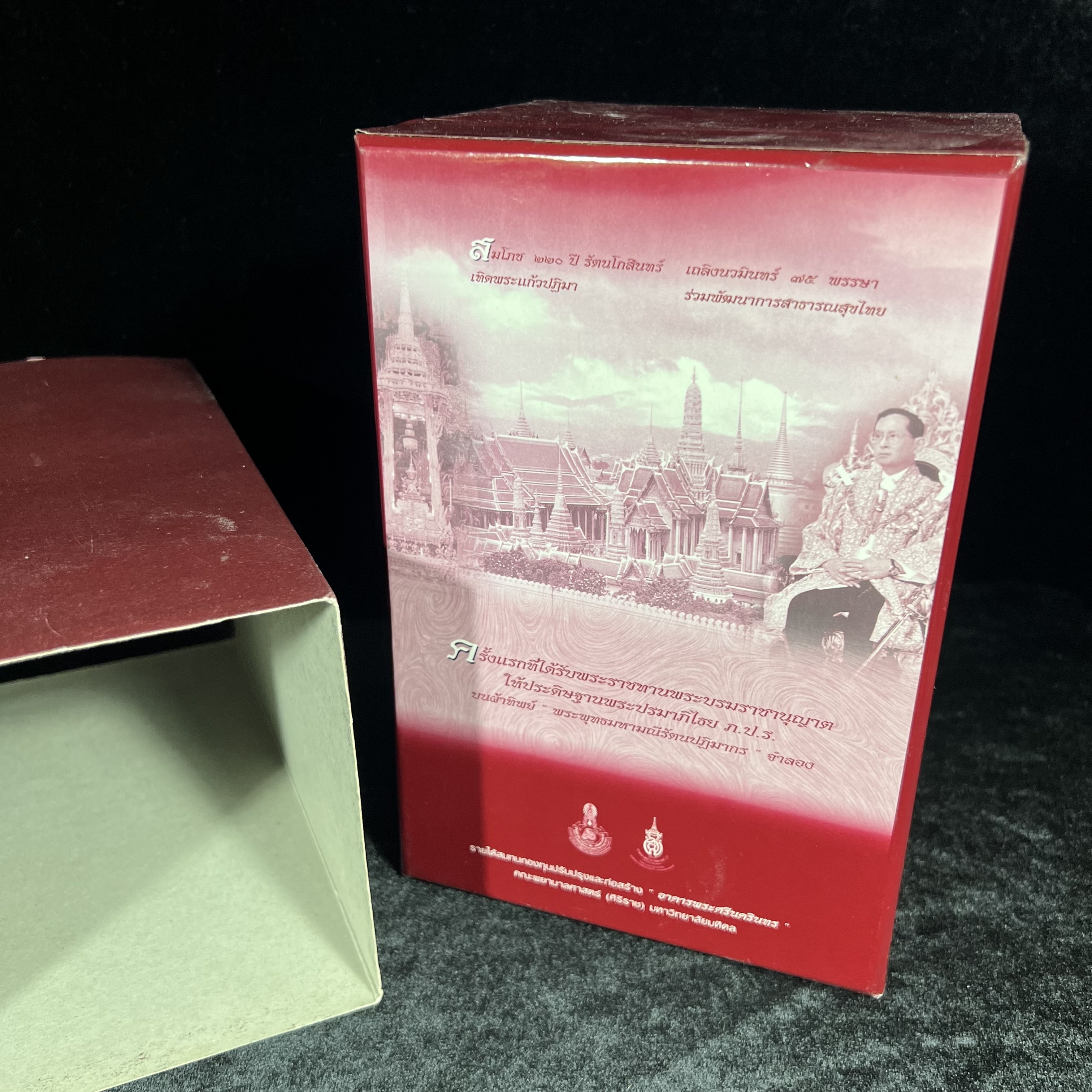 พระแก้วมรกต ภปร.(รุ่นแรก) ปี2545 รุ่นฉลองกรุงรัตนโกสินทร์ครบ 220 ปี หล่อลอยองค์ เนื้อเงินบริสุทธิ์99.9% ขนาดบูชา 50*90 มม. พร้อมฐานวางครอบแก้วเดิมกล่องบรรจุเดิมครบสมบูรณ์(สวยงามและหายากมาก)(1ใน3000องค์)