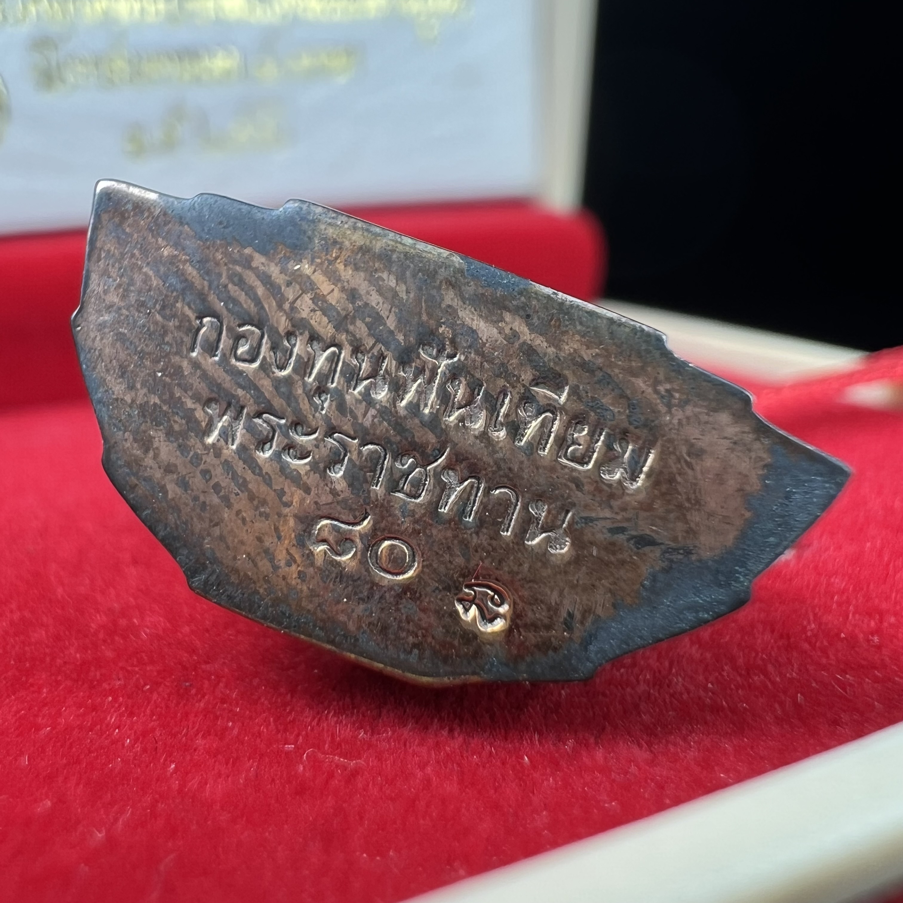 พระกริ่งพระพุทธชินสีห์ ภปร. กระทรวงสาธารณสุขจัดสร้าง เพื่อสมทบกองทุนฟันเทียมพระราชทาน ในโอกาสฉลองในหลวงรัชกาลที่ 9 พระชนมายุ 80 พรรษา ปี 2550 สมเด็จพระญาณสังวรทรงประทานพระเกศา และผงมวลสารส่วนพระองค์ เพื่อบรรจุในพระกริ่ง เนื้อนวโลหะตอกโค๊ต (1 ใน 6499 องค์)