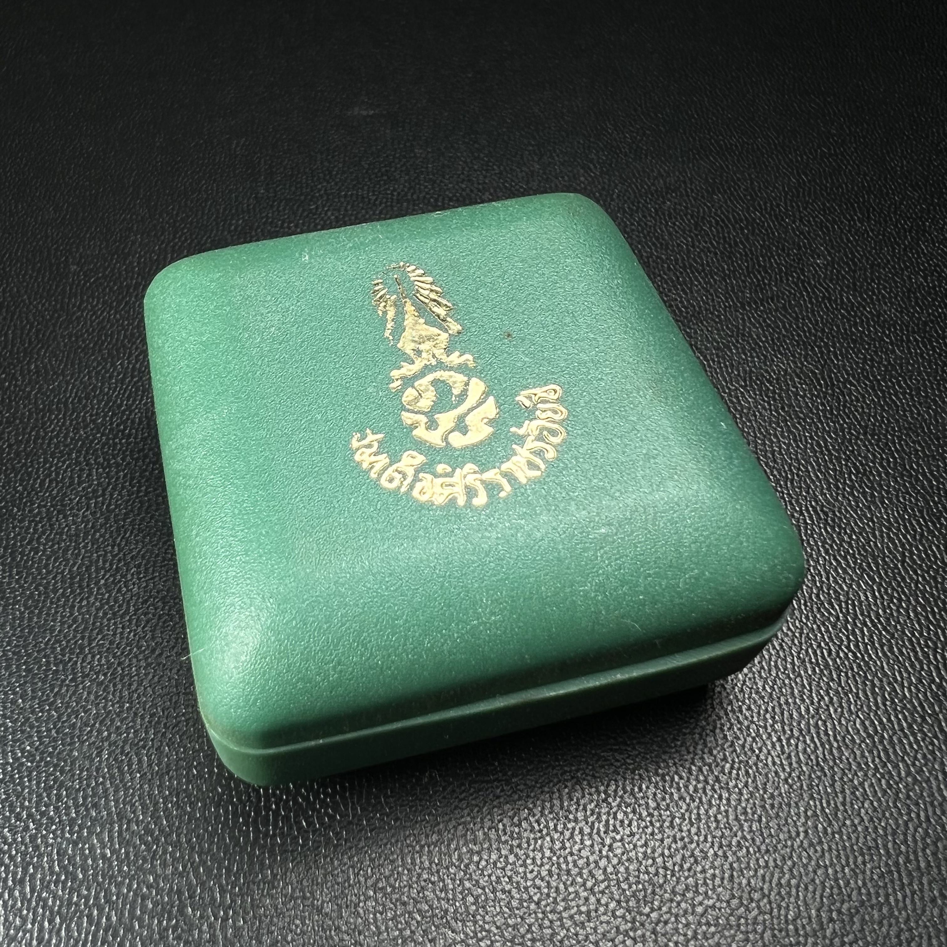 สมเด็จศิริราชร้อยปี หลัง ภปร. ปี 2531 ที่ระลึกครบ 100ปี โรงพยาบาลศิริราช ในหลวงรัชกาลที่9พระราชทานผงจิตรลดา(พระดี พิธีใหญ่ ปีลึก เจตนาบริสุทธิ์ สุดยอดมวลสาร)