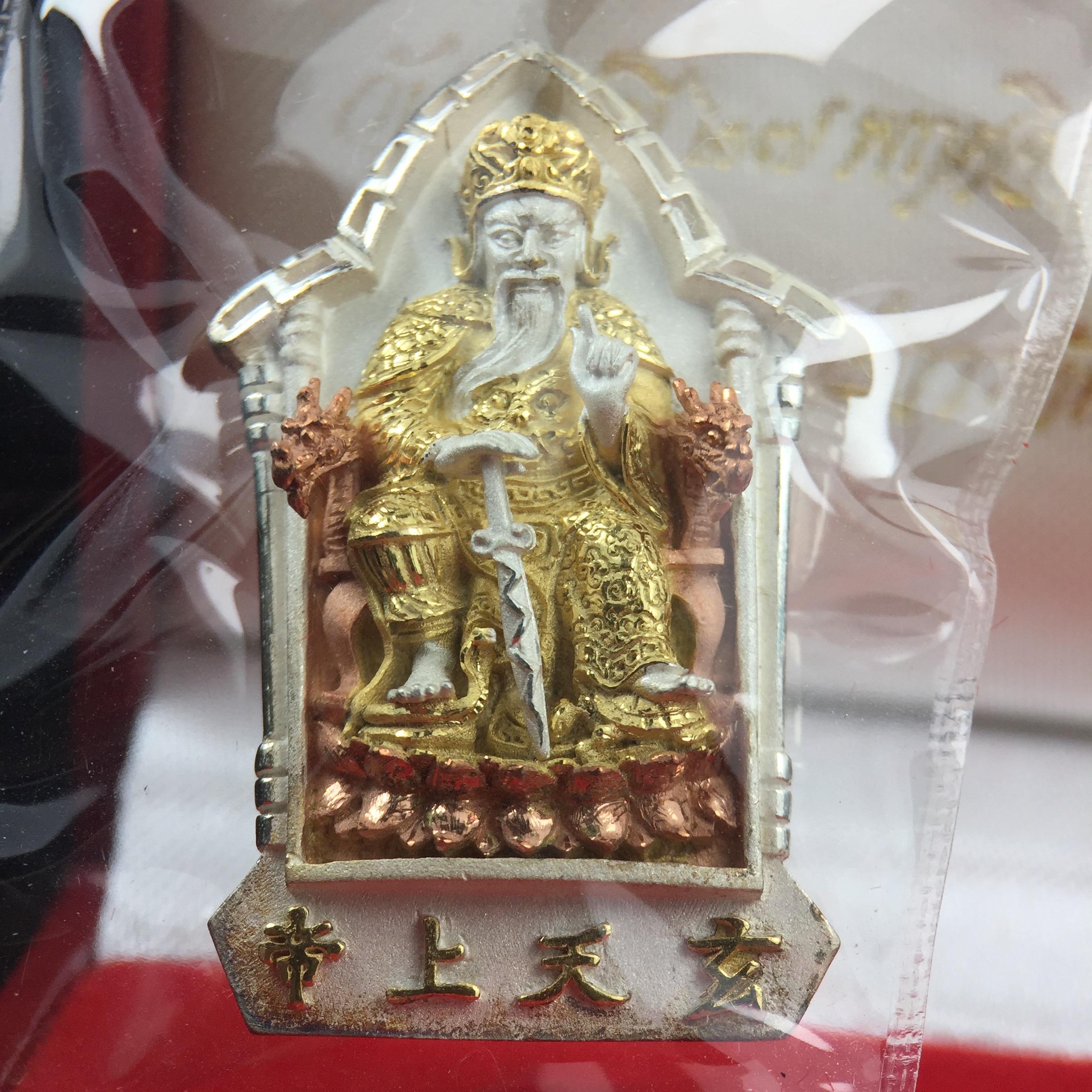 เหรียญรูปเหมือนเจ้าพ่อเสือ (ตั่วเหล่าเอี๊ย)รุ่นสองแผ่นดิน ปี 2542 หลัง ตราสัญลักษณ์ ภปร. 6รอบ 72 พรรษาในหลวงรัชกาลที่9 เสือคาบดาบ เหรียญหล่อ 3 มิติ เนื้อเงินสามกษัตริย์ พิมพ์ใหญ่ ปลุกเสก ณ วัดมังกรกมลาวาส(เล่งเน่ยยี่)สภาพสวยซีนซองเดิมกล่องครบเดิม