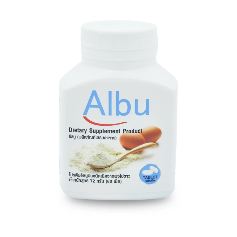 Albu ผงไข่ขาว 60 เม็ด