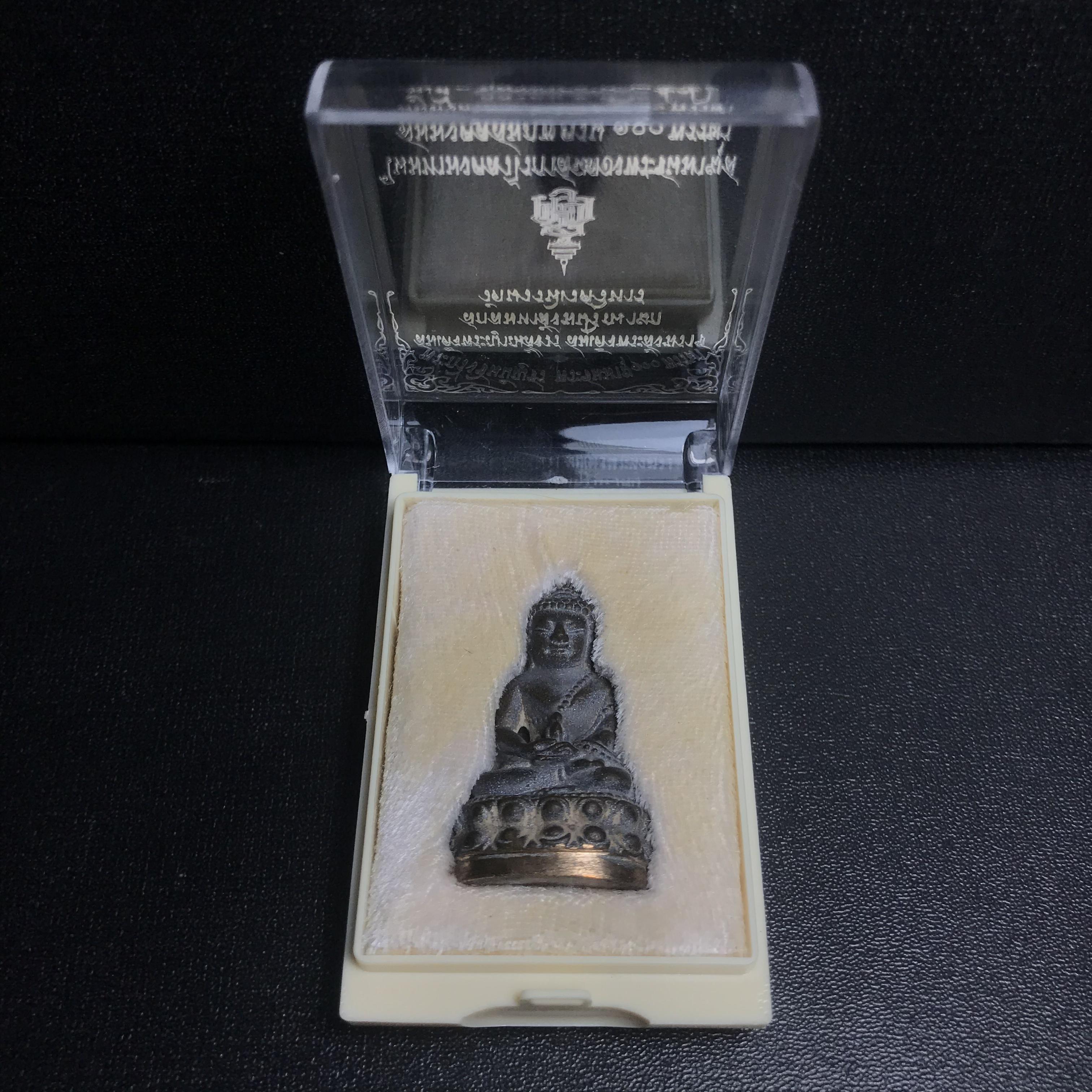 พระกริ่งชินบัญชรฉลองพระชันษา 100 ปี สมเด็จพระญาณสังวร วัดบวรนิเวศวิหาร ปี 2556 เนื้อนวโลหะผสมทองคำก้นทองแดง พิธีใหญ่ มวลสารเด่น นิยม(1 ใน 2556 องค์)