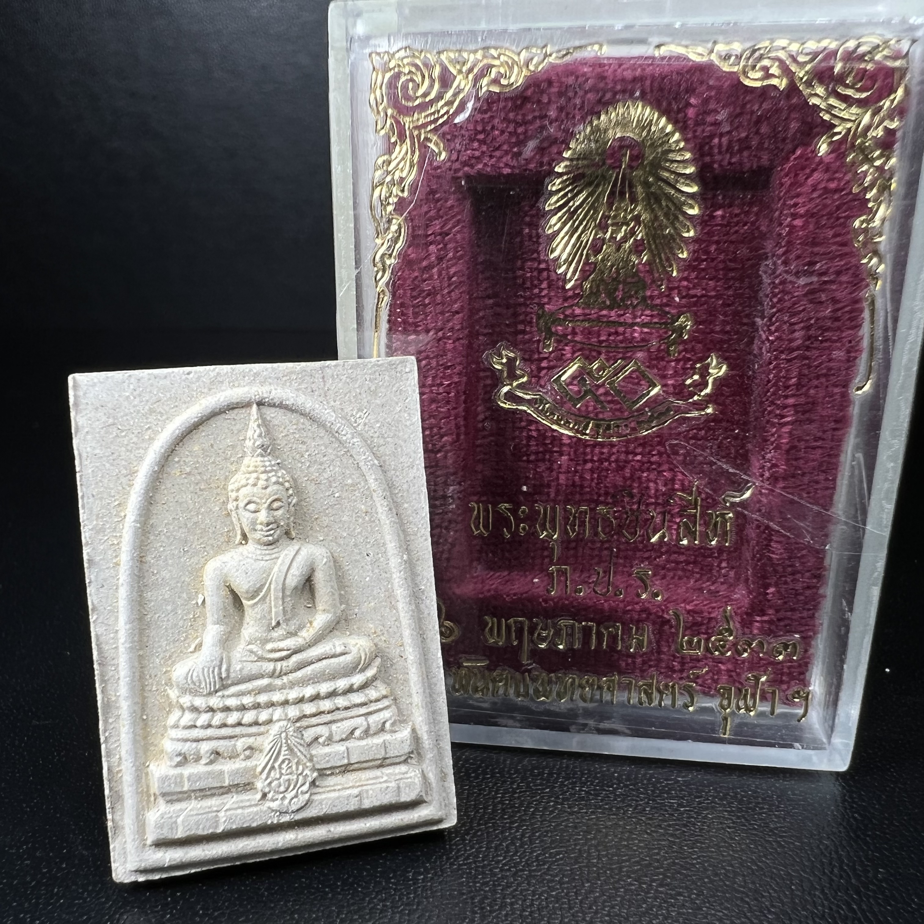 พระพุทธชินสีห์ ภปร. ทันโต เสฏโฐ ปี2533 พิมพ์ใหญ่(องค์นี้ด้านหลังบรรจุพลอยเสกมงคลชัดมาก) บรรจุพระทนต์ในหลวง รุ่นเดียวในประวัติศาสตร์ ****รุ่นนี้ขอแนะนำ****