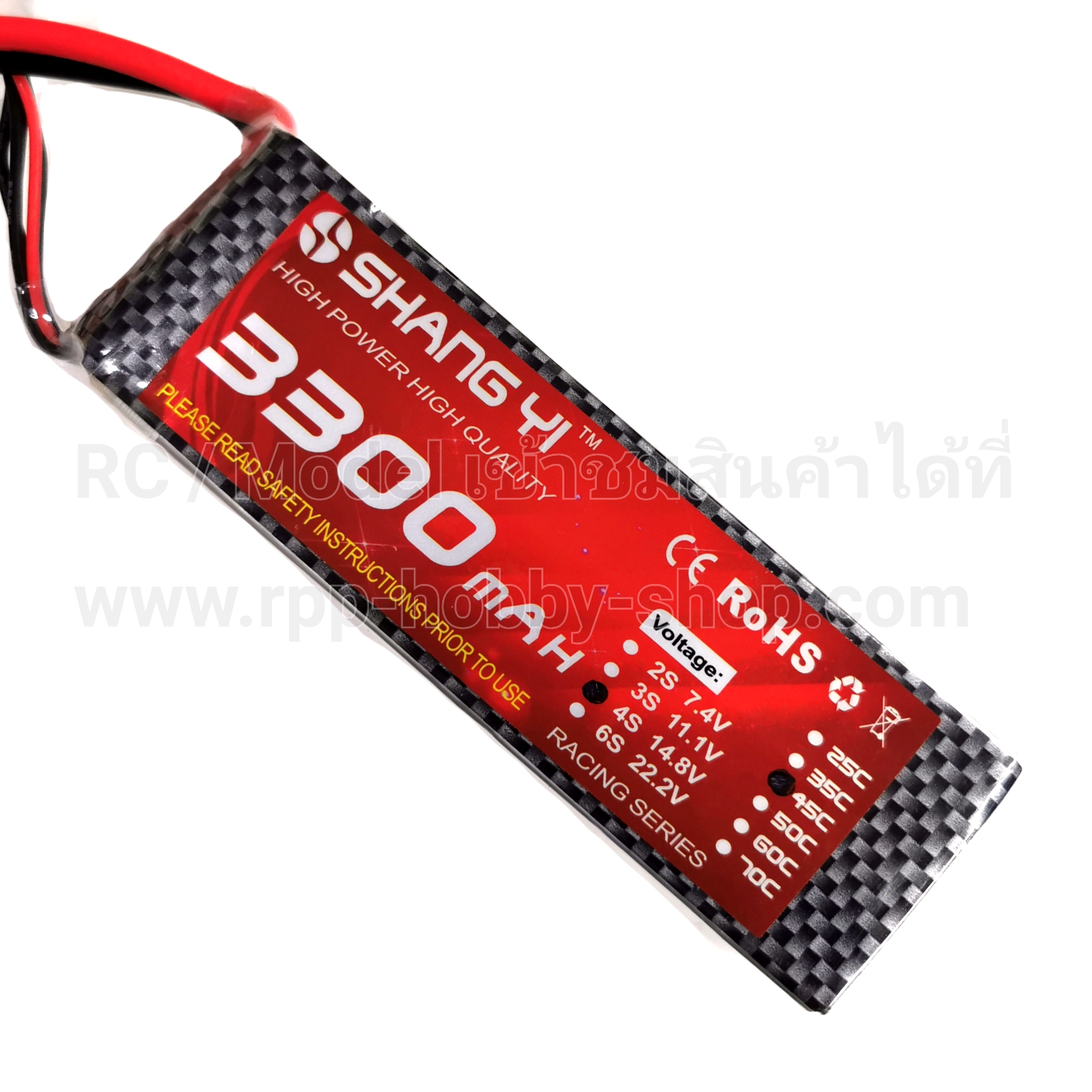 แบตเตอรี่ Lipo 3300mAh 14.8V (เลือกชนิดปลั๊กด้านใน)