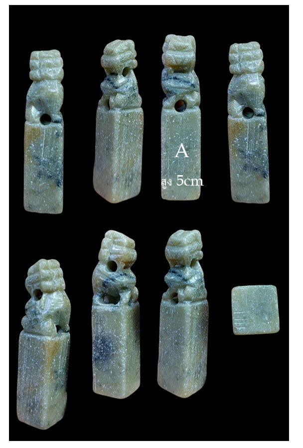 ของเก่าของสะสมเล็กๆ ขายแยก